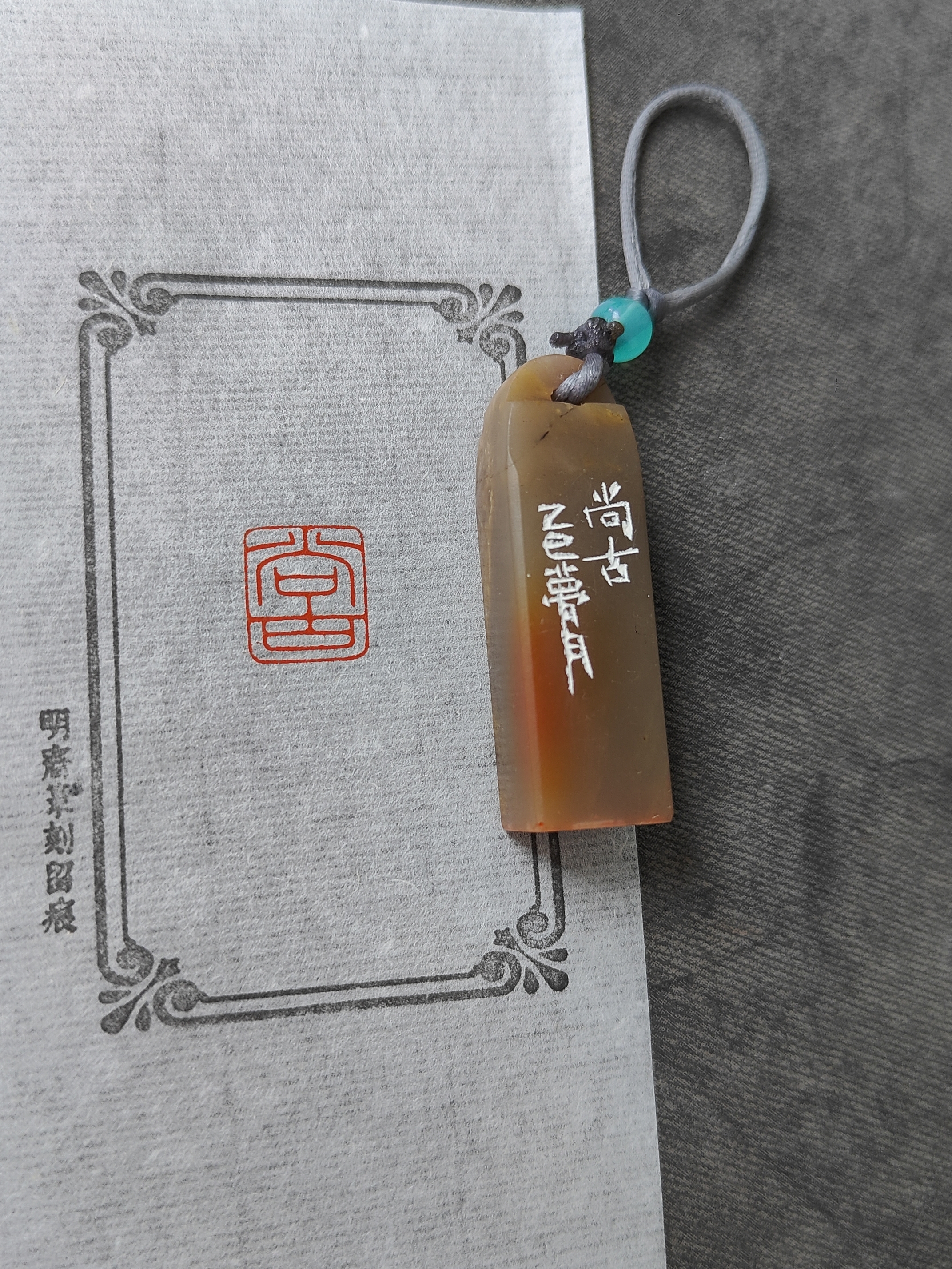 本来无一物,何处惹尘埃 2.君子之交其淡如水 3.对酒当歌 4.尚古 5