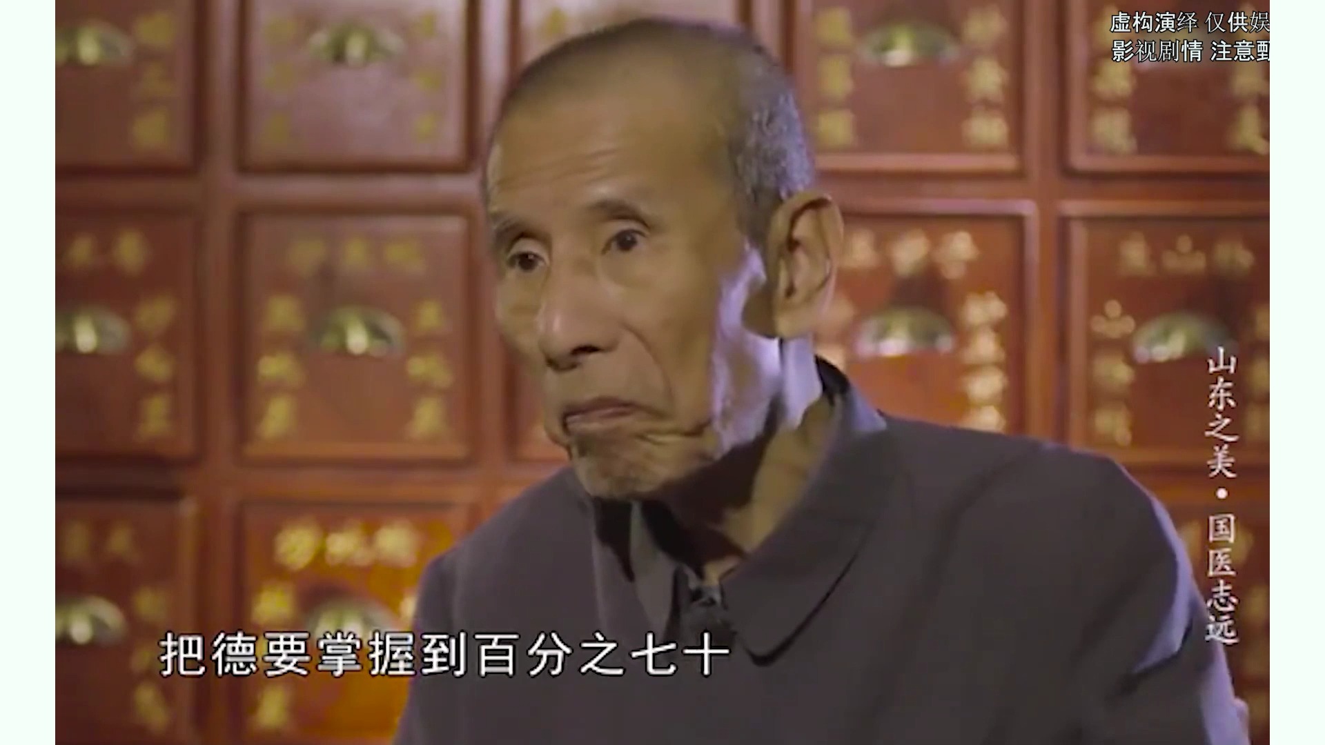 当代中医院校的学生如何快速成才?国医大师张志远告诉你答案