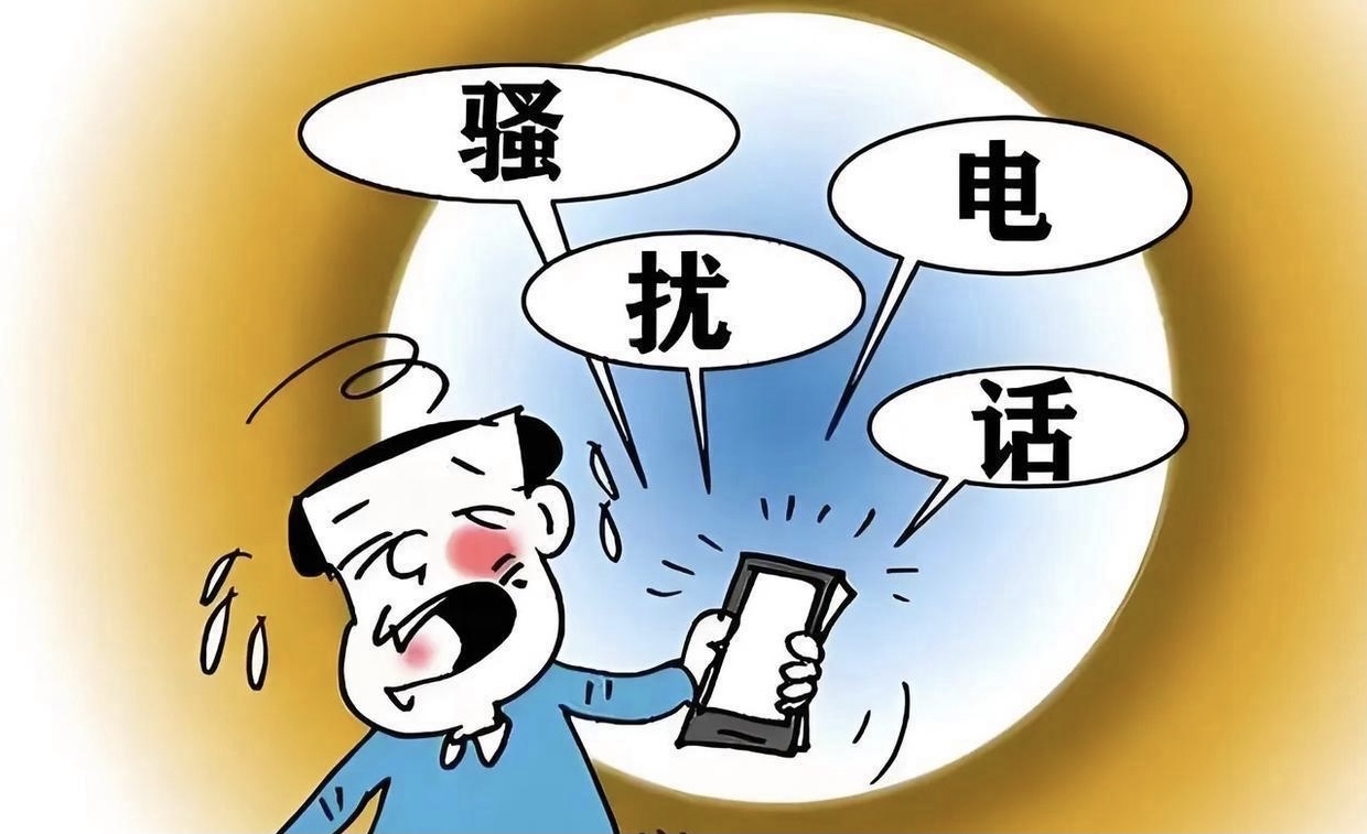 短信广告骚扰是谁负责的呢 短信广告骚扰是谁负责的呢