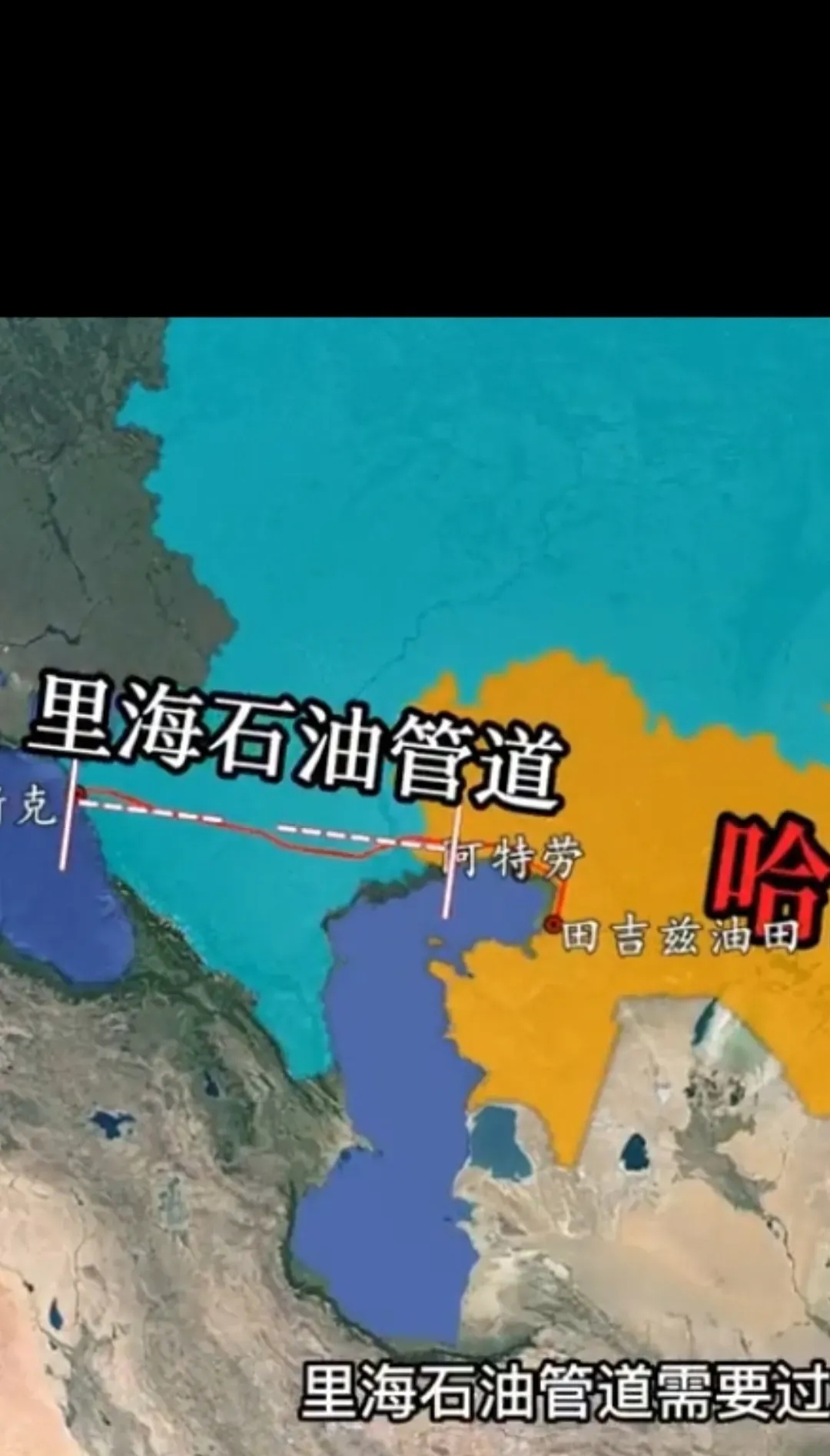 由于不支持俄罗斯占有克里米亚,俄罗斯借口管道维修停止了管道运输