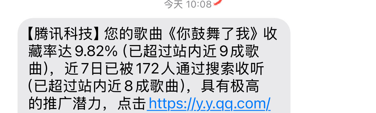 发送一条短信 发送一条短信