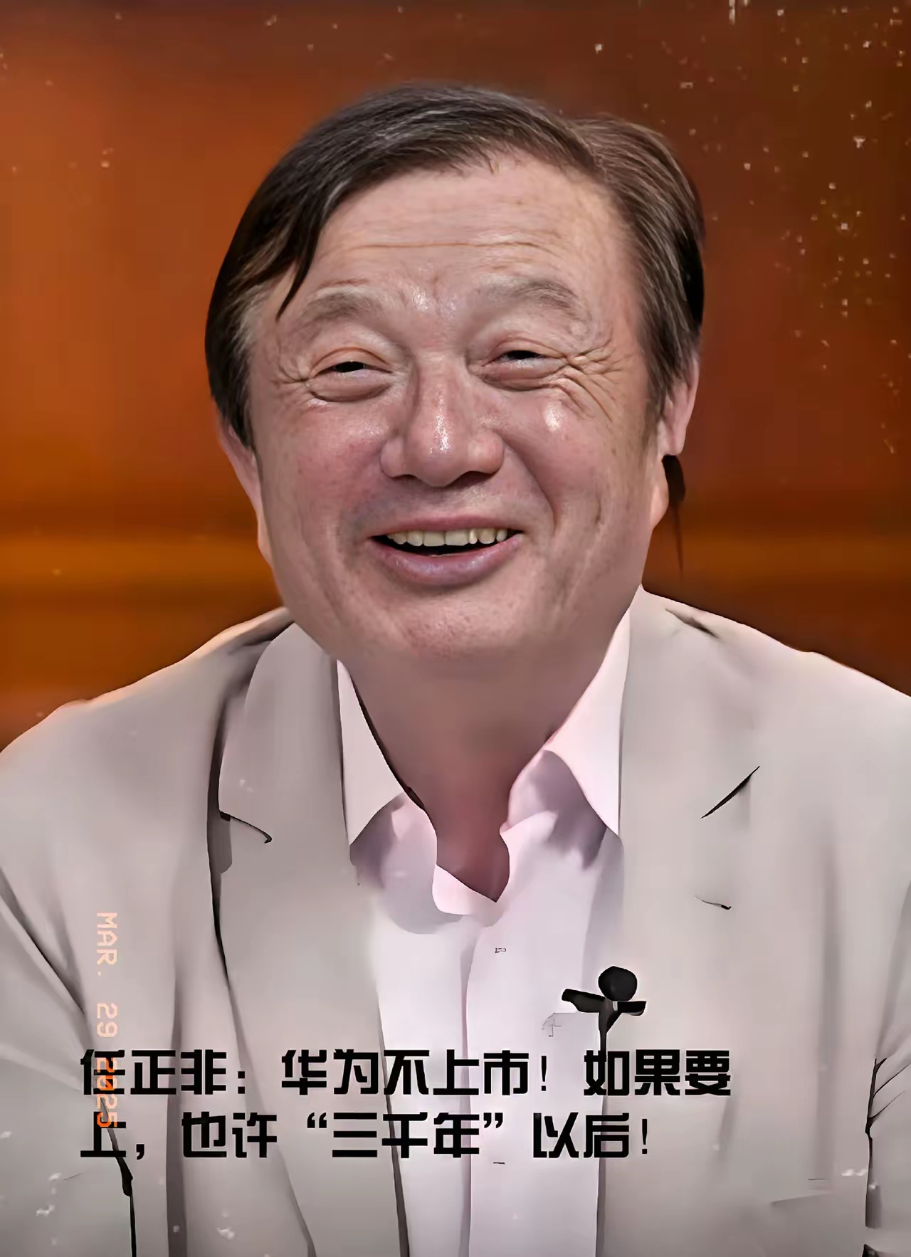 华为为什么