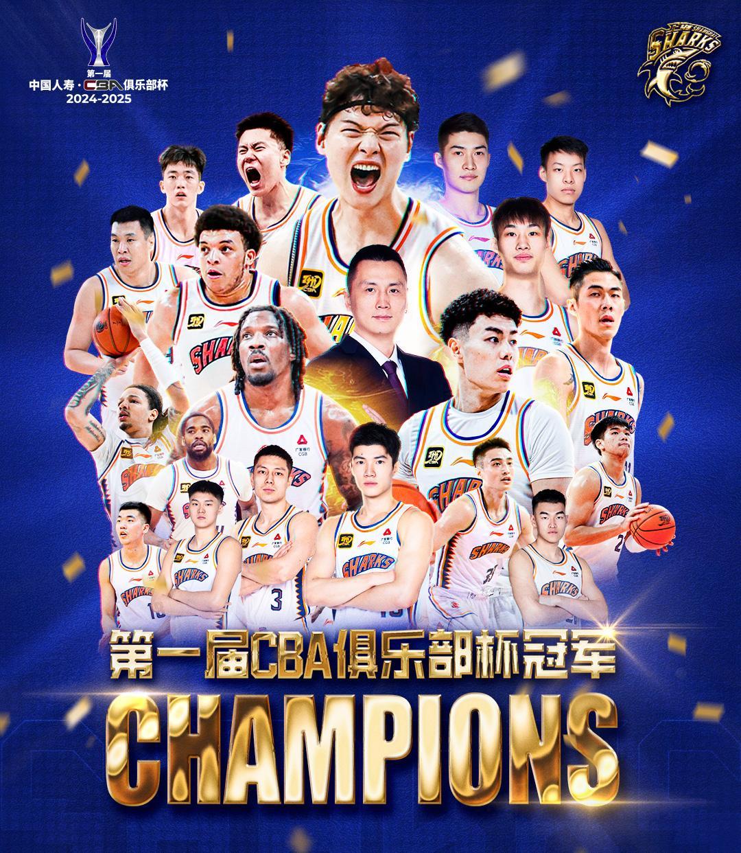 cba新赛季分组掀悬念广东辽宁竟成争夺晋级黑马