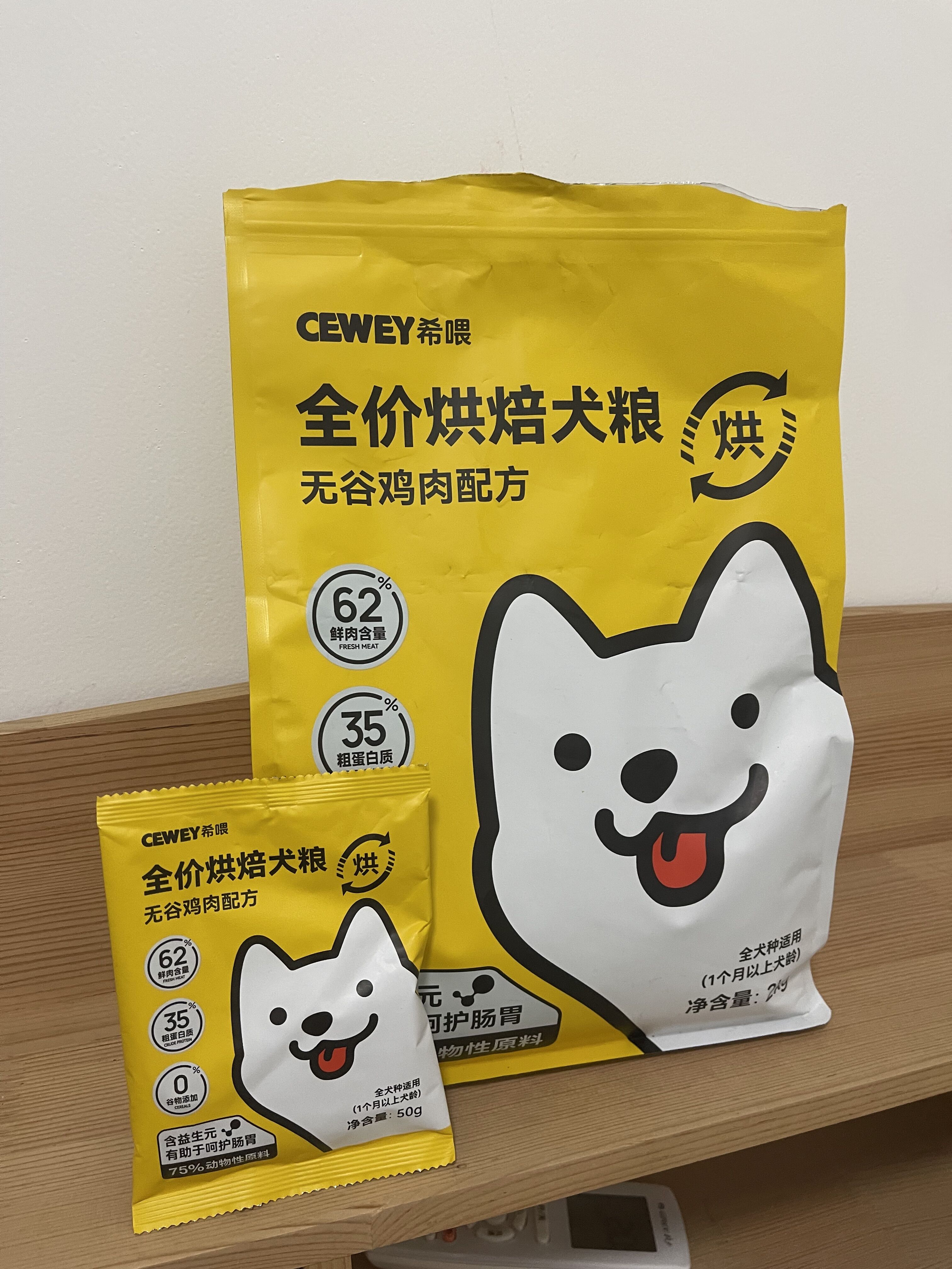 每天都想夸一下我选的长肉狗粮