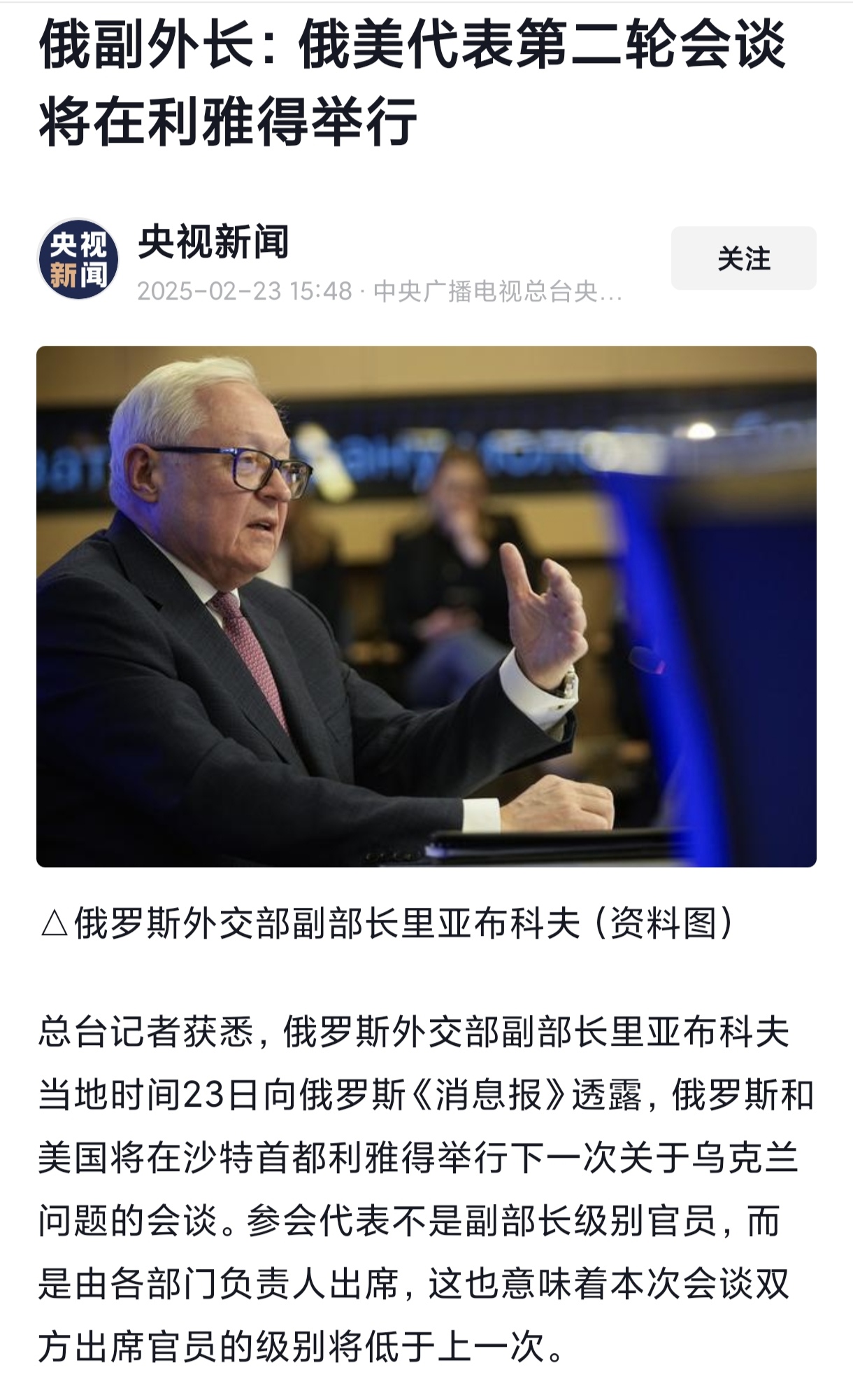 俄乌战争最新消息新闻(俄乌战争最新消息新闻报道)