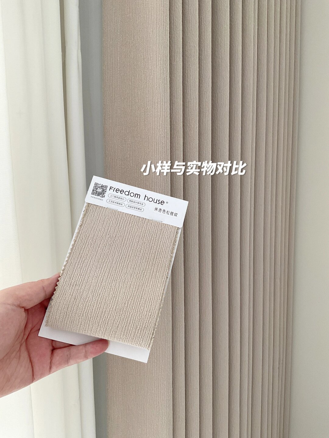 之前我家是高精密布料1