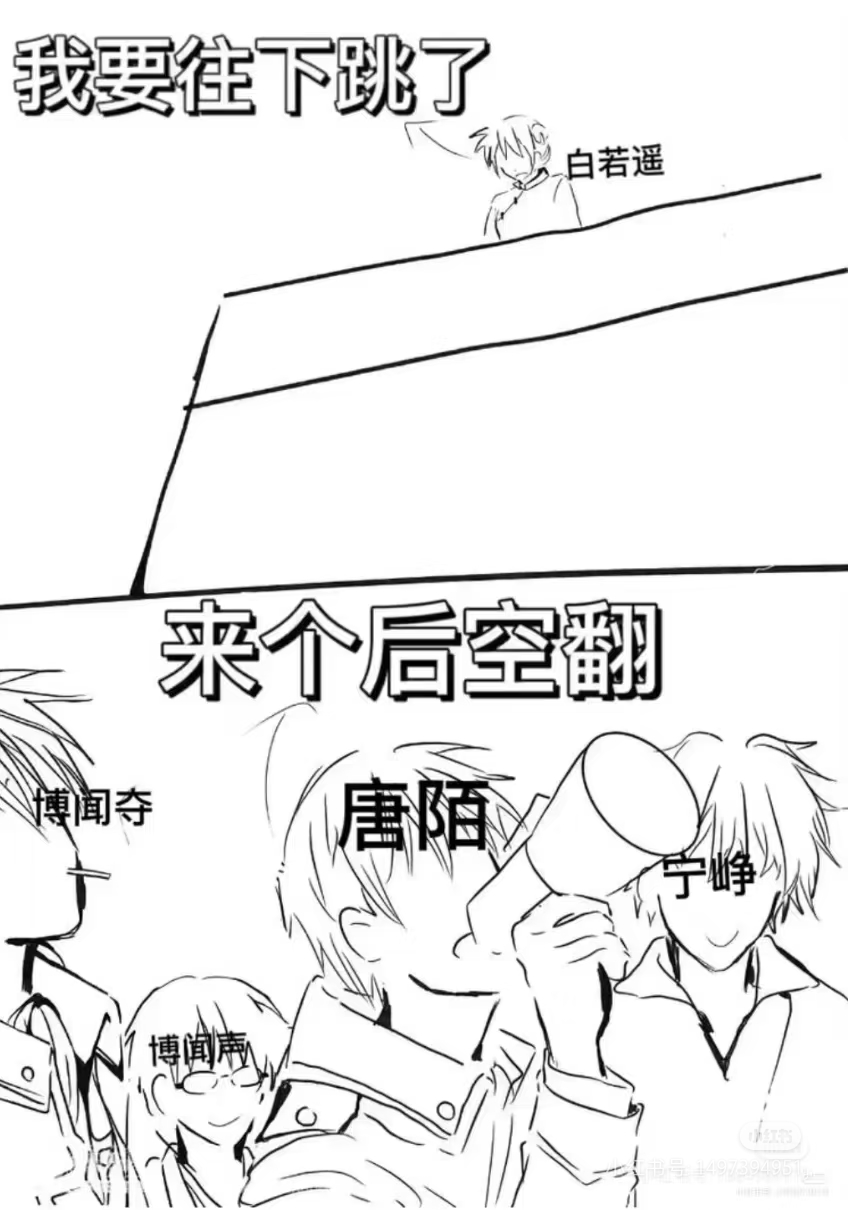 谁能懂地球上线这几张图有多搞笑#地球上线