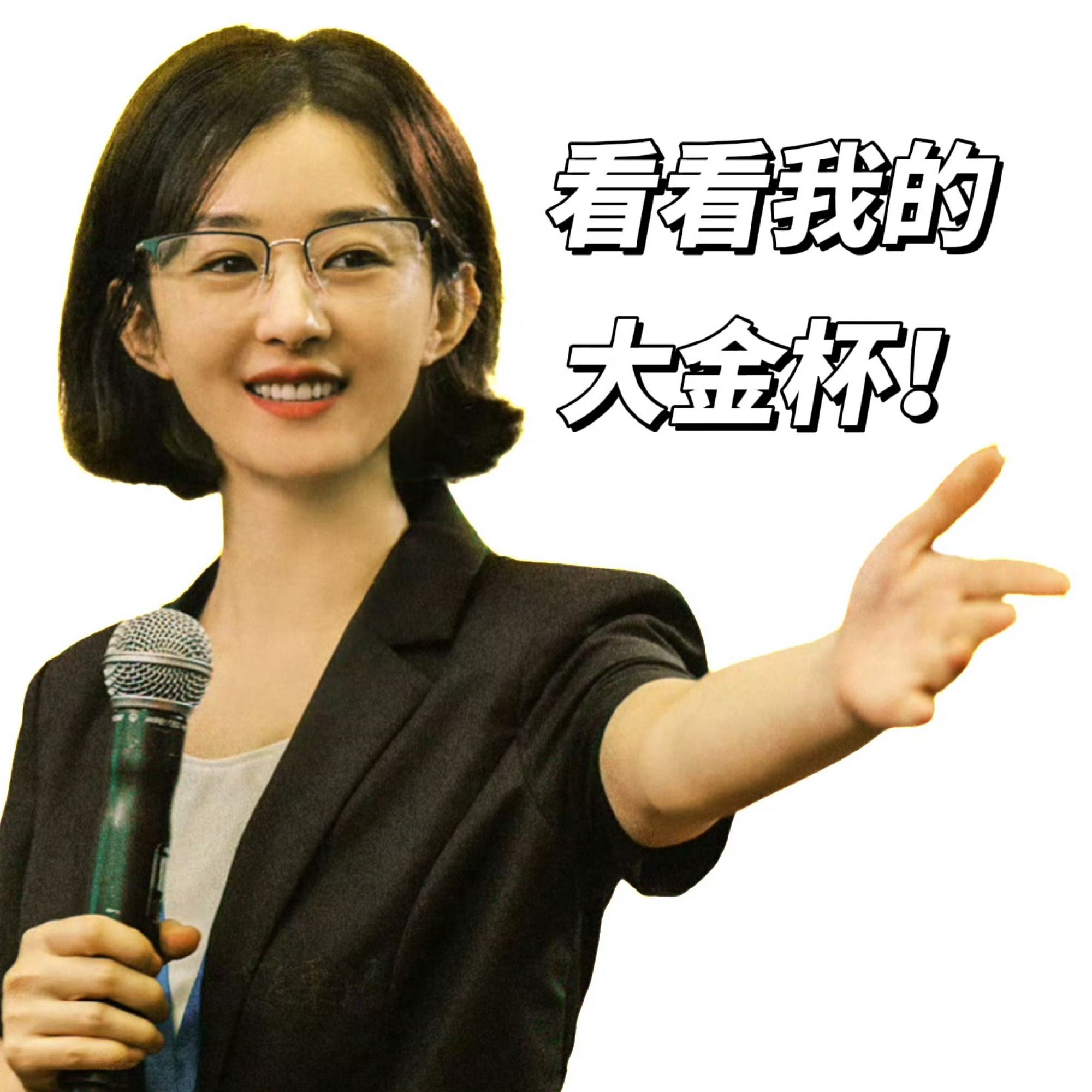 赵丽颖的职业生涯是一部"草根逆袭"的励志史诗