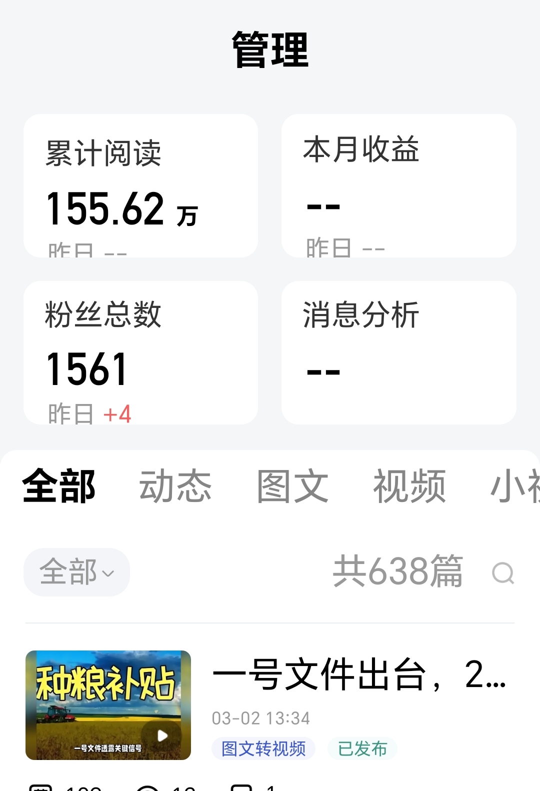 神马搜索引擎的用户量=神马搜索引擎关键词排名原