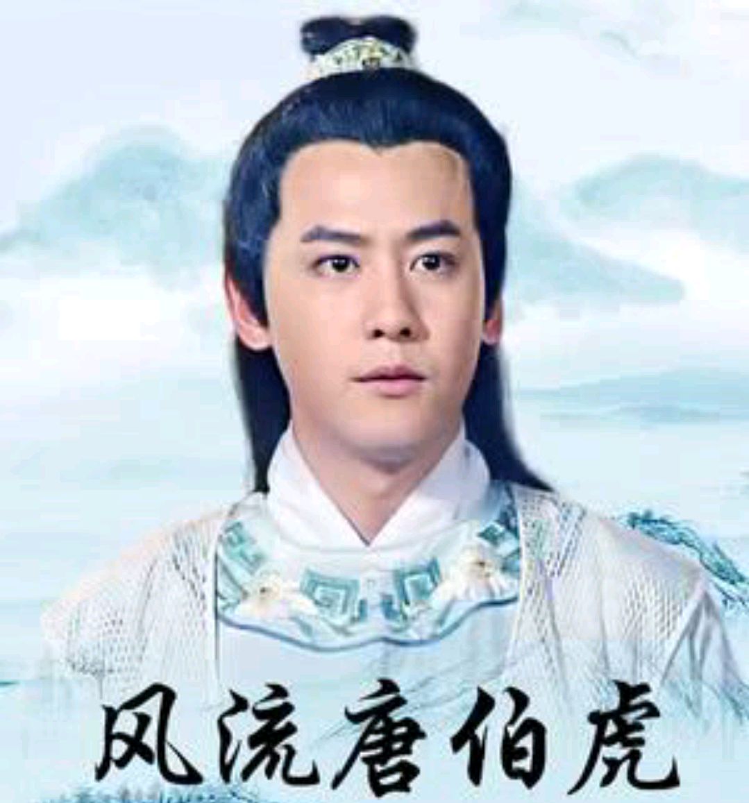 唐伯虎:风流才子与秋香的传奇,背后那些不为人知的趣事!