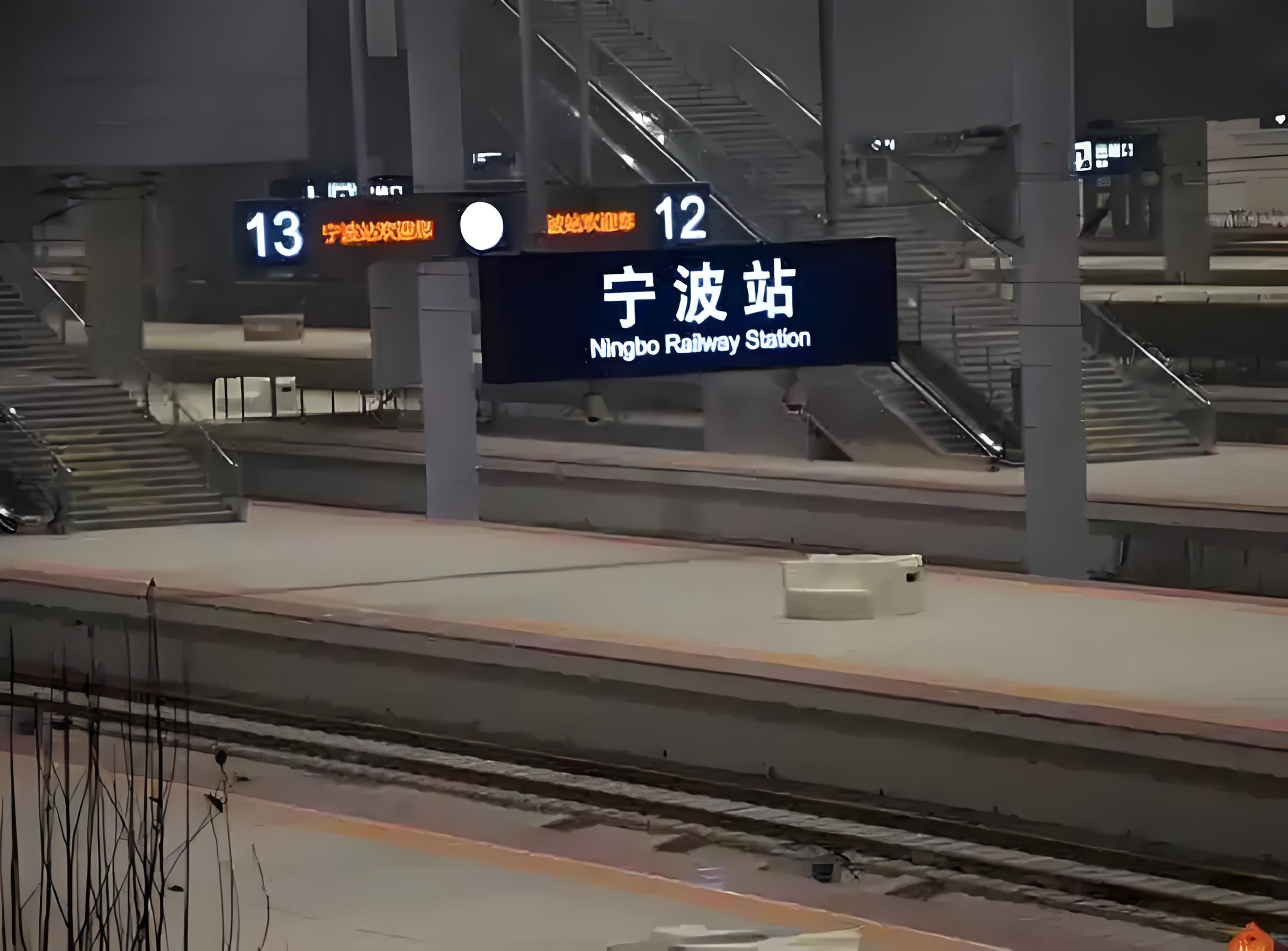 宁波动车站到普陀山怎么坐车