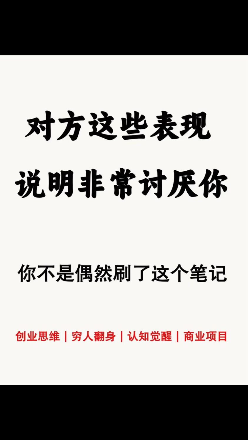 热脸贴冷屁股，热脸贴冷屁股近义词