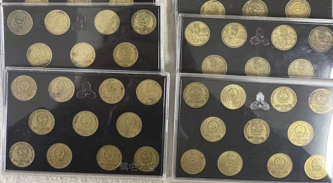 92年五角梅花硬币一枚