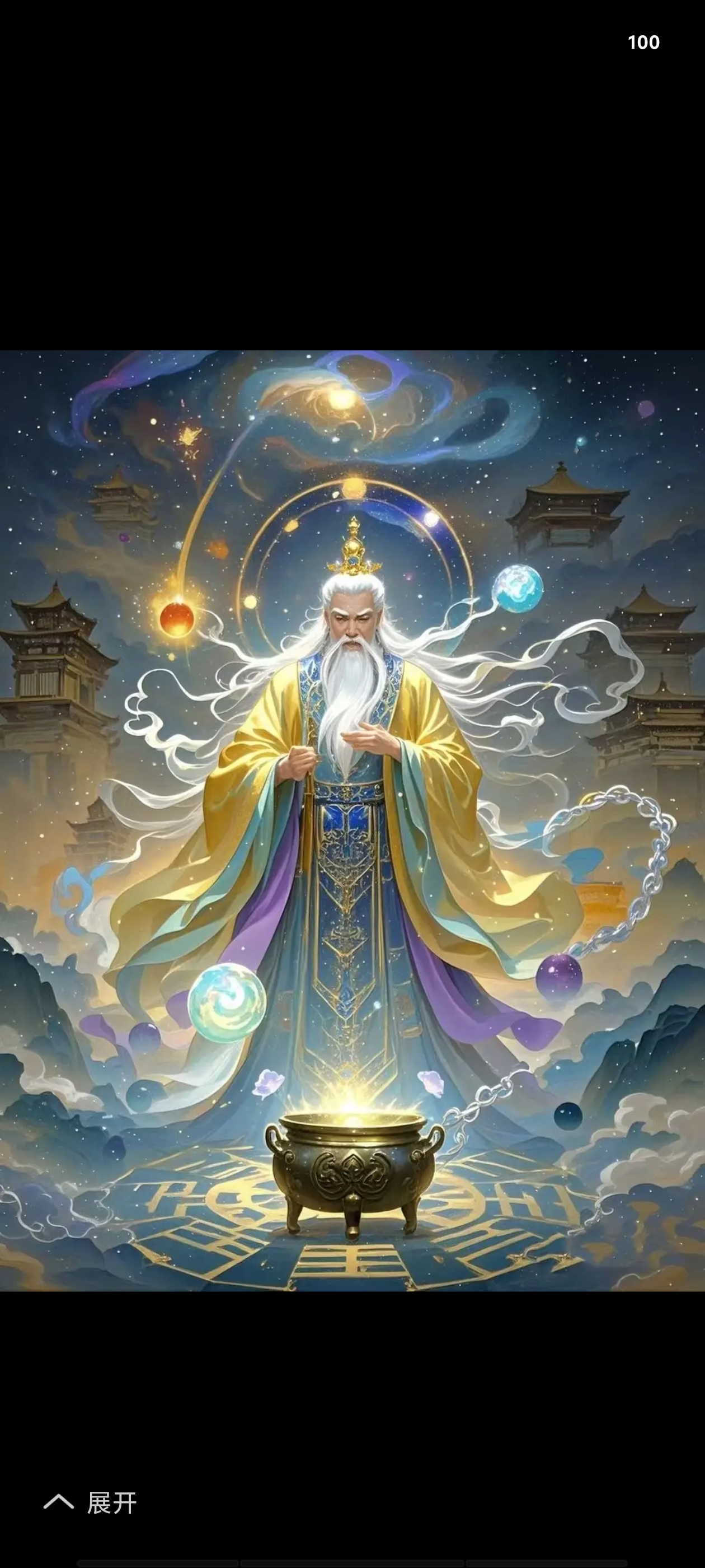 封神中达到混元大罗金仙层级的神仙 根据《封神演义》原著设定及综合