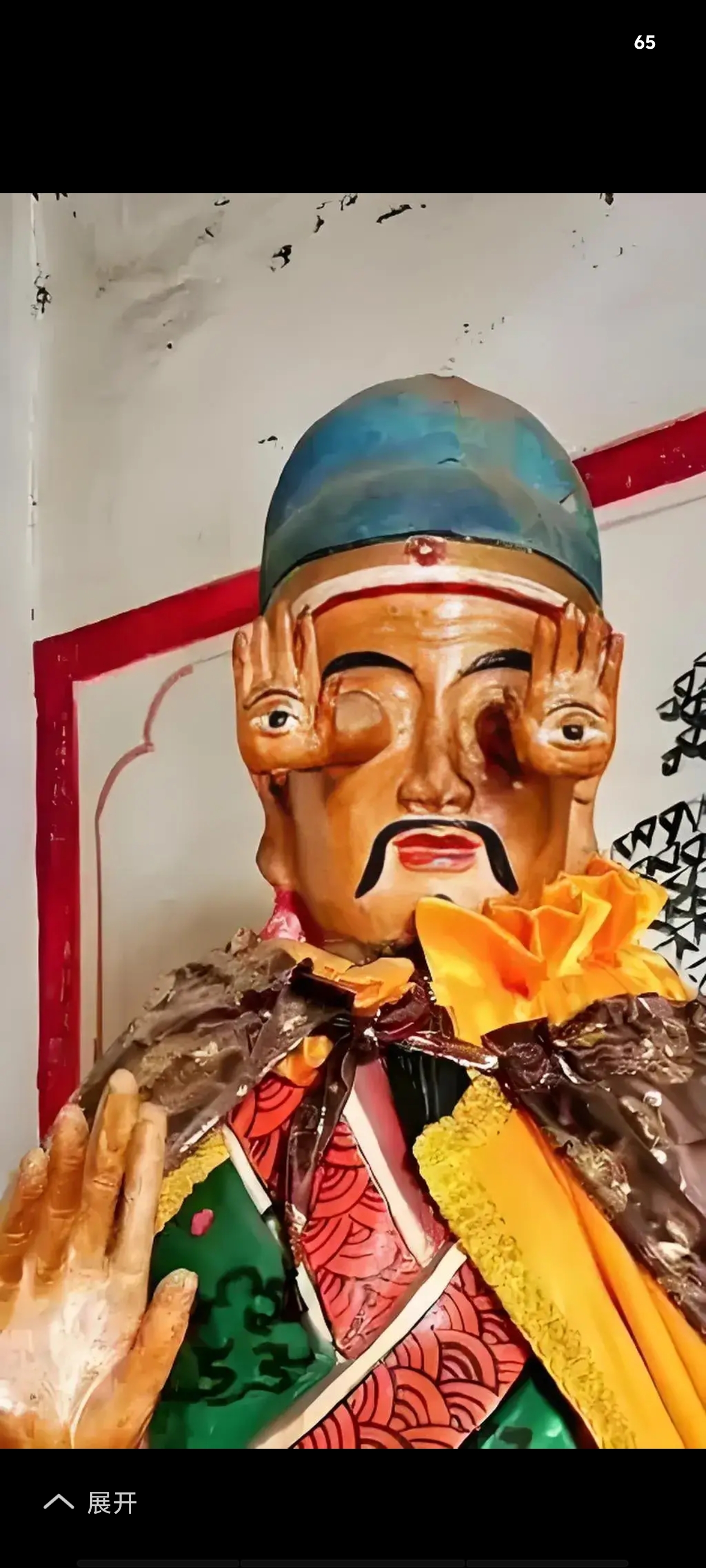 甲子太岁杨任,手眼通天,眼中有手,手中有眼 《封神演义》相信大家没少