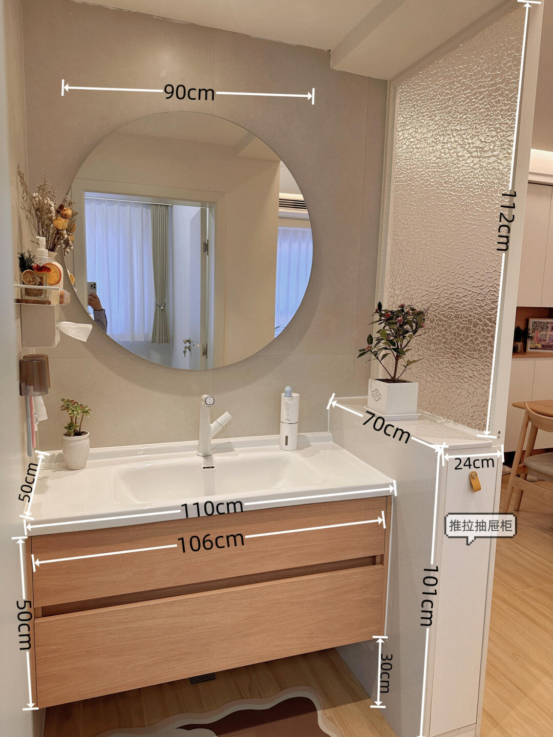 抽拉柜颜色波浪形石材整体洗手台图片卫生间干区门套浴室柜颜色洗 