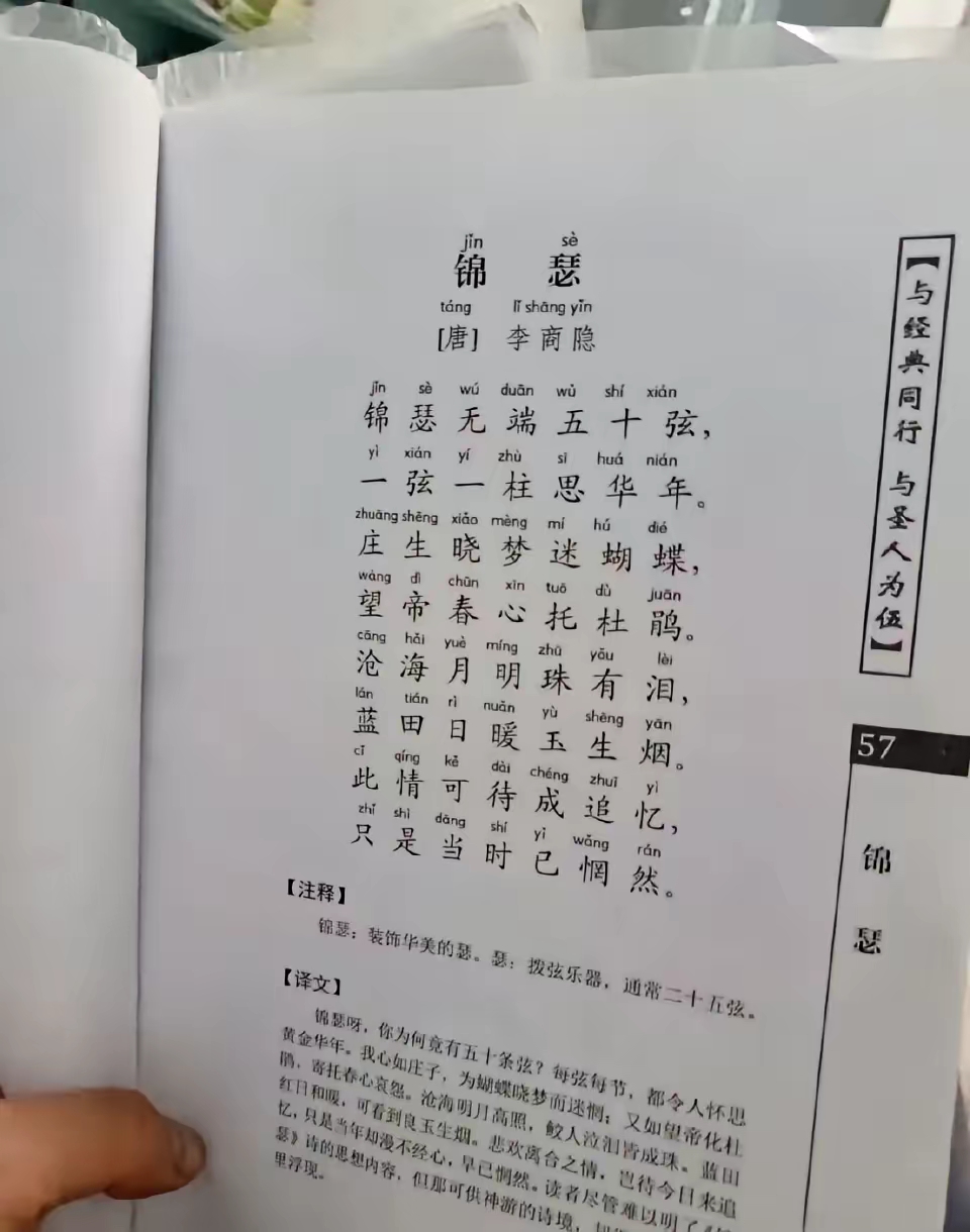 古诗80字左右古诗长篇100字左右长篇诗词70～80字的古诗词长篇古诗