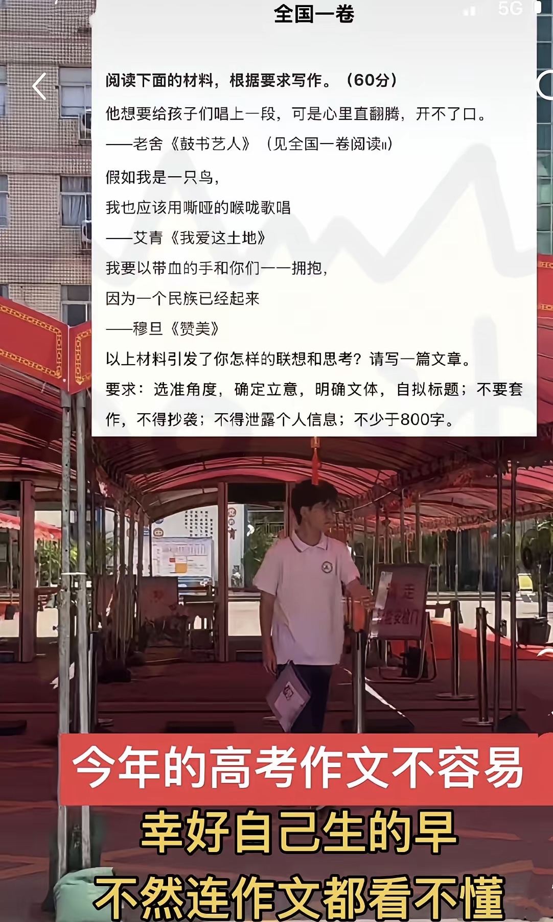 热议文章怎么写(热议文字稿是什么意思)