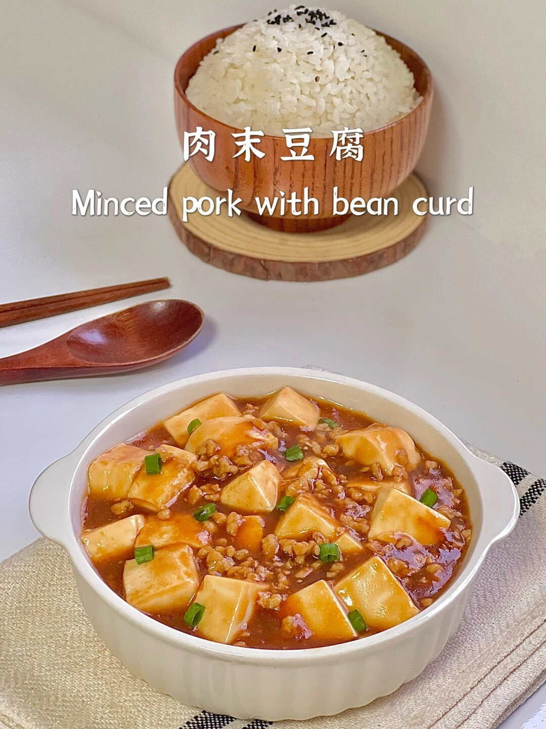 一人食|肉末豆腐|咸香嫩滑汤汁浓稠巨下饭 · 嫩滑的豆腐裹满了肉酱汁