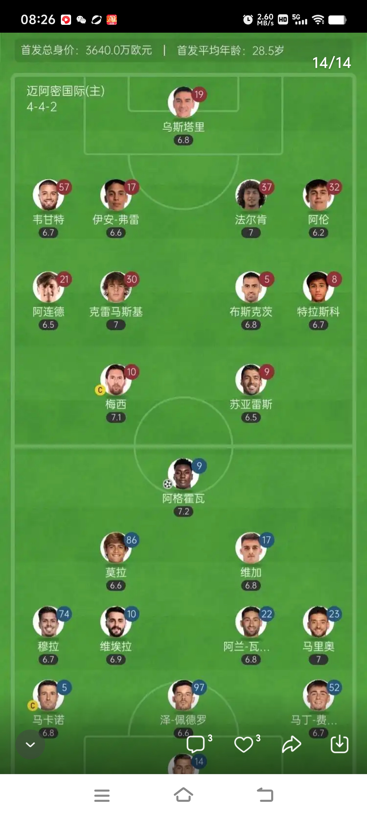 包含英锦赛特兰米尔vs布莱克浦预测分析本场比赛迎来一场西北德比的词条