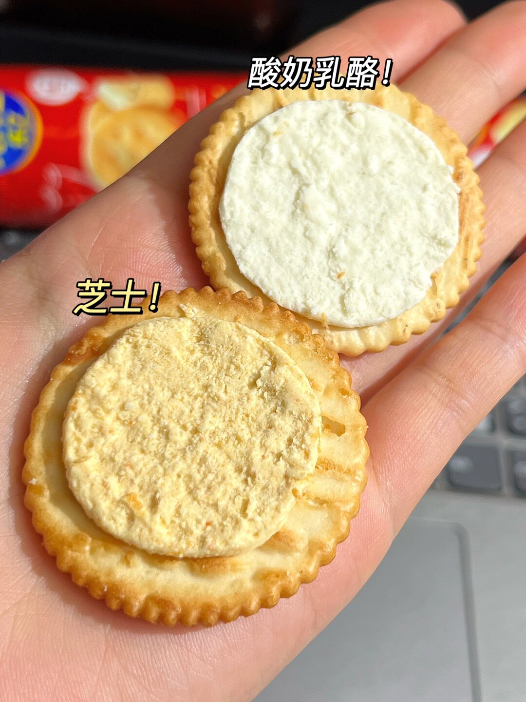 芝想摸鱼和仙境下午茶系列 礼盒里面零食饼干种类很多一次性把我想