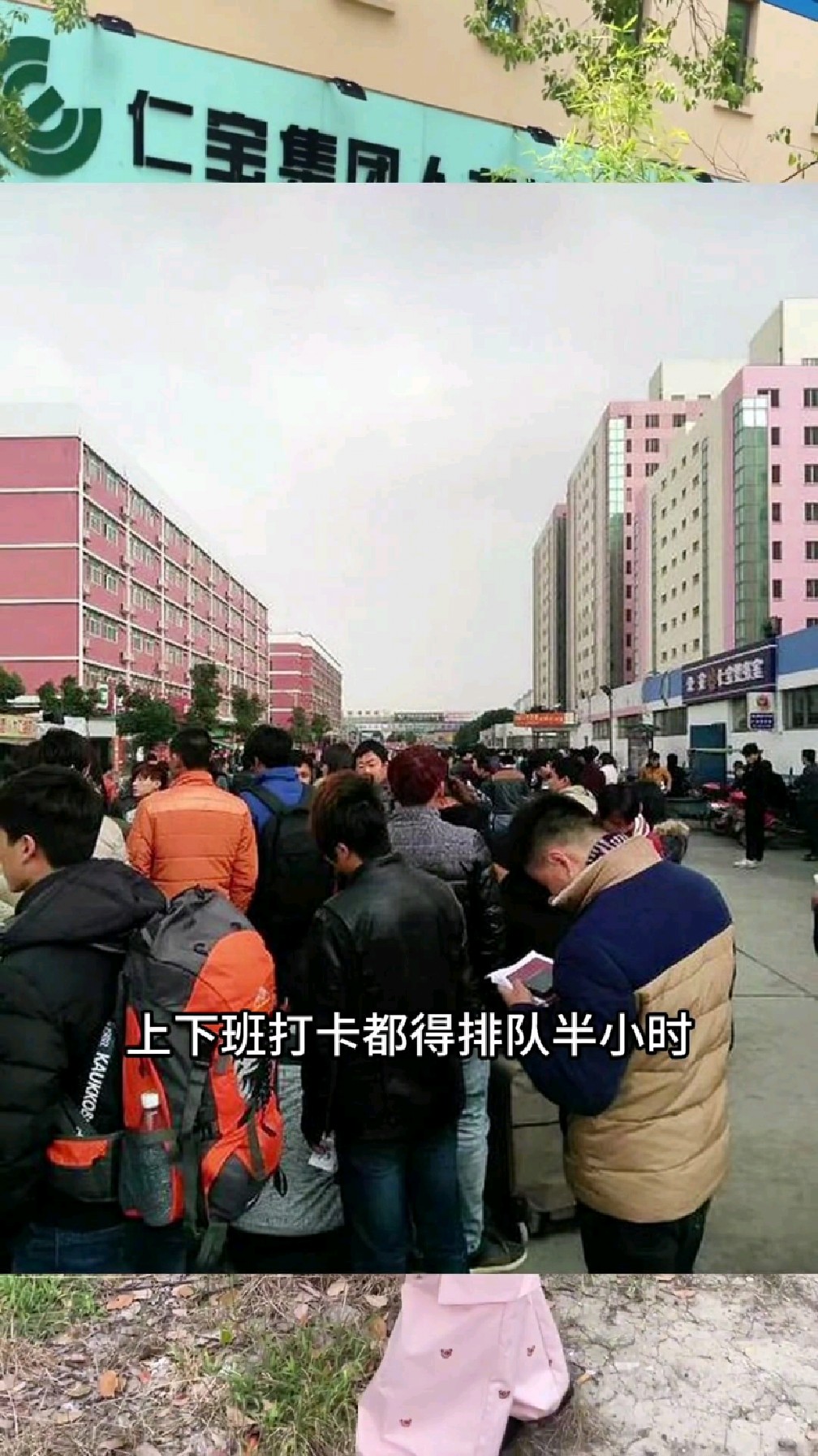 昆山打工第一站