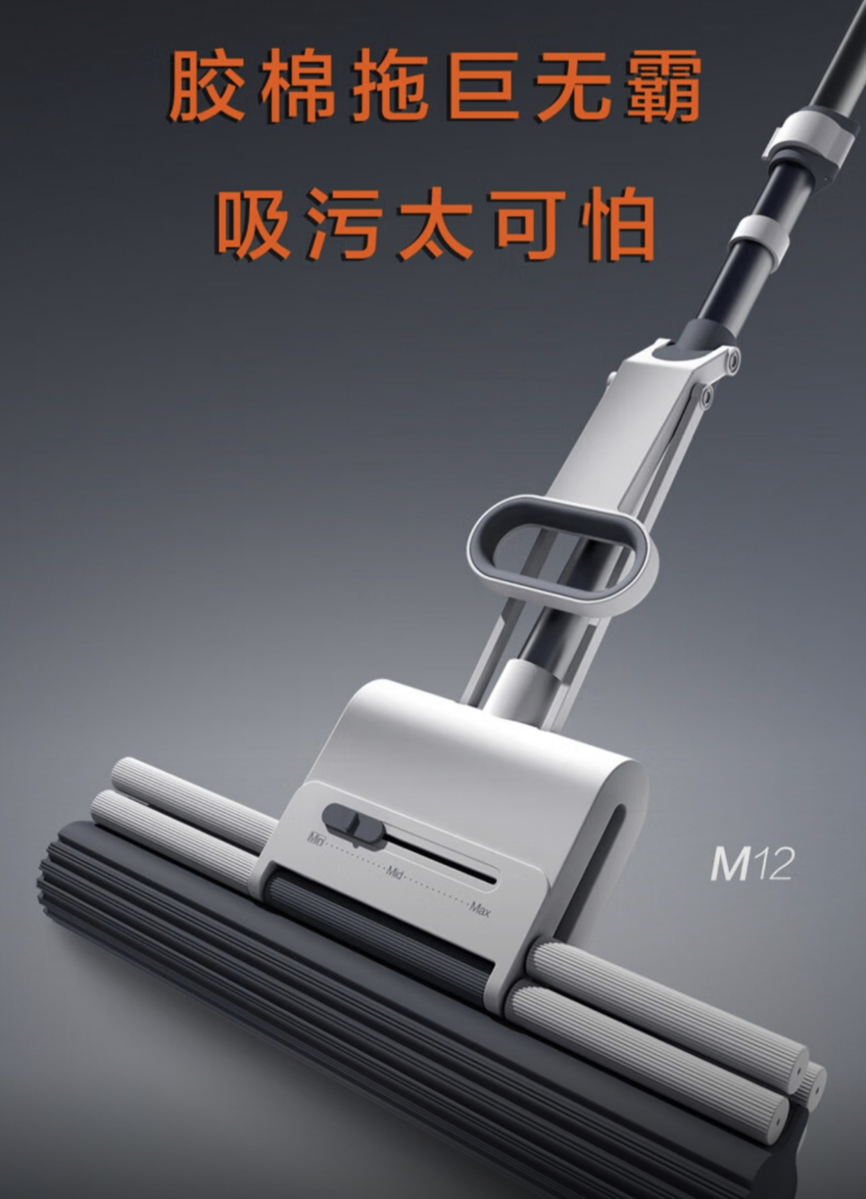大卫滚轮式棉胶拖把m12入手真值