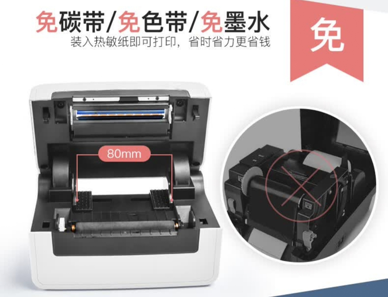 爆单神器!汉印n31c打单速度150mm/s,大促不发愁