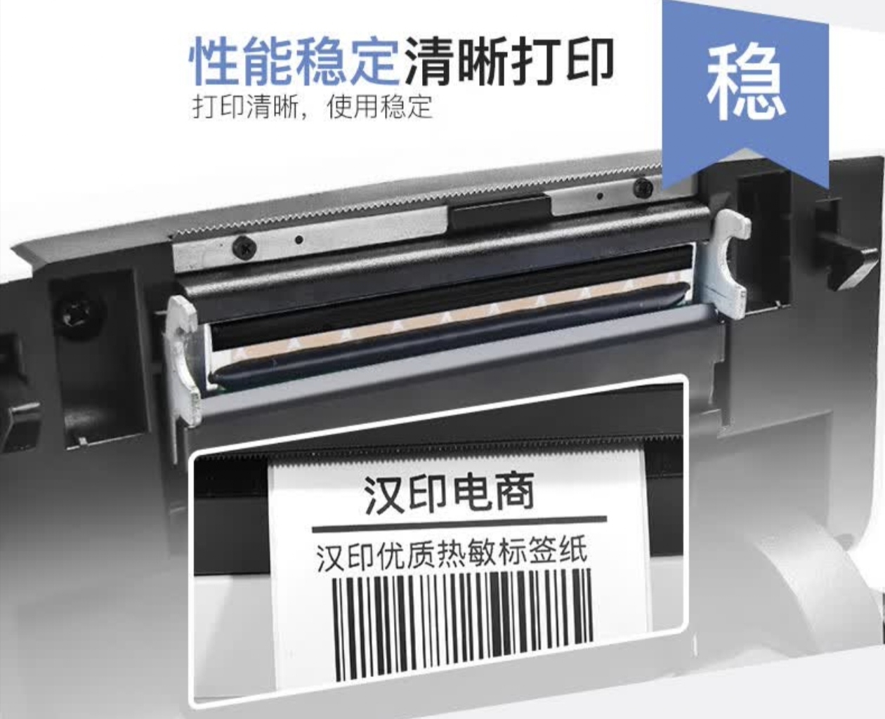 爆单神器!汉印n31c打单速度150mm/s,大促不发愁