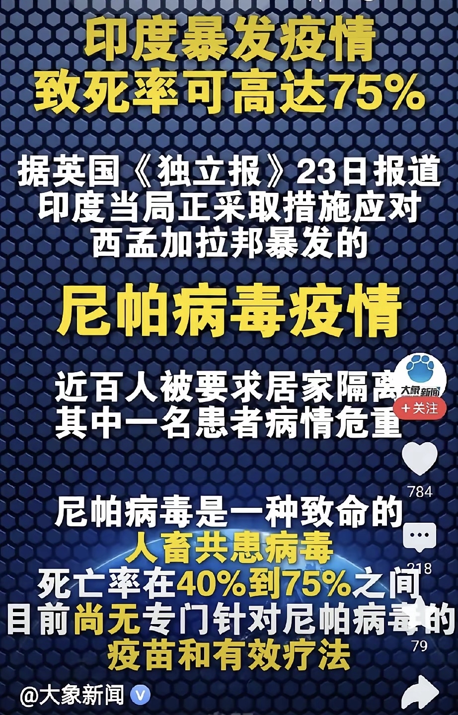  疫情后的病毒叫什么名字(疫情后的病毒叫什么名字来着)