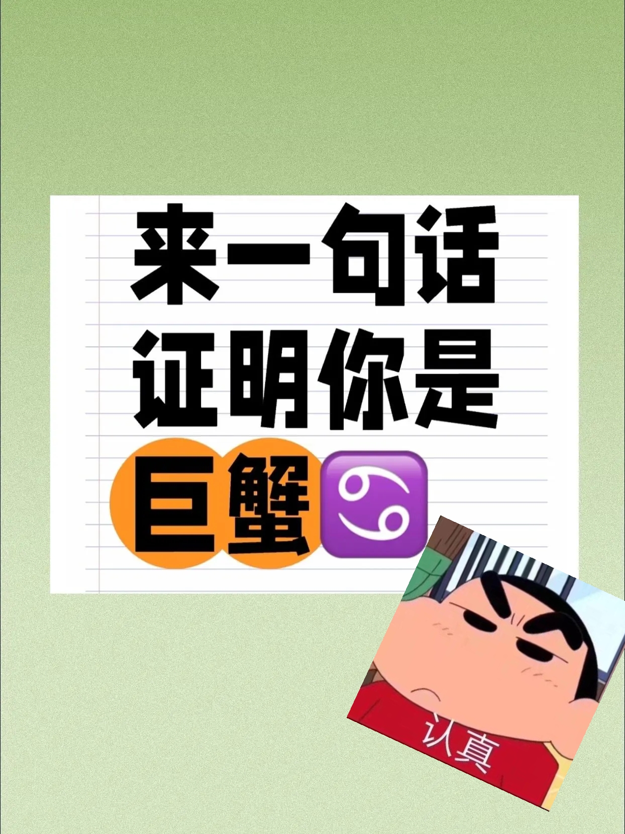 生人勿近图片