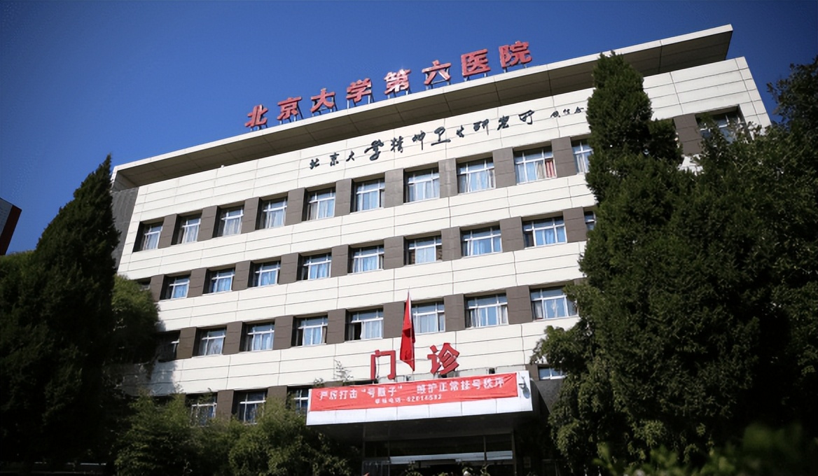 积水潭医院门诊陪诊挂号服务覆盖北京全三甲，积水潭医院门诊陪诊挂号服务覆盖北京全三甲医院吗?