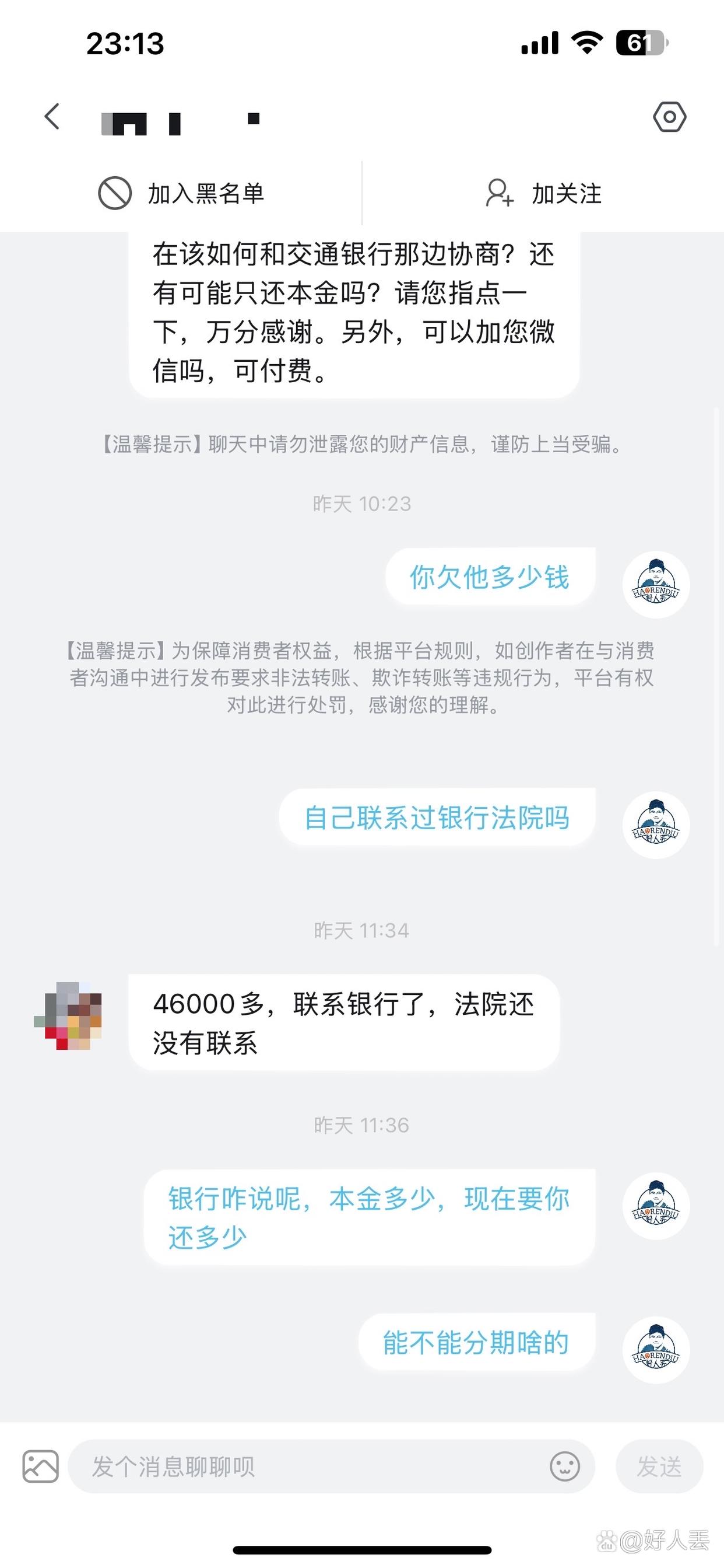 欠信用卡3000逾期二年(欠信用卡3000逾期二年会怎么样)