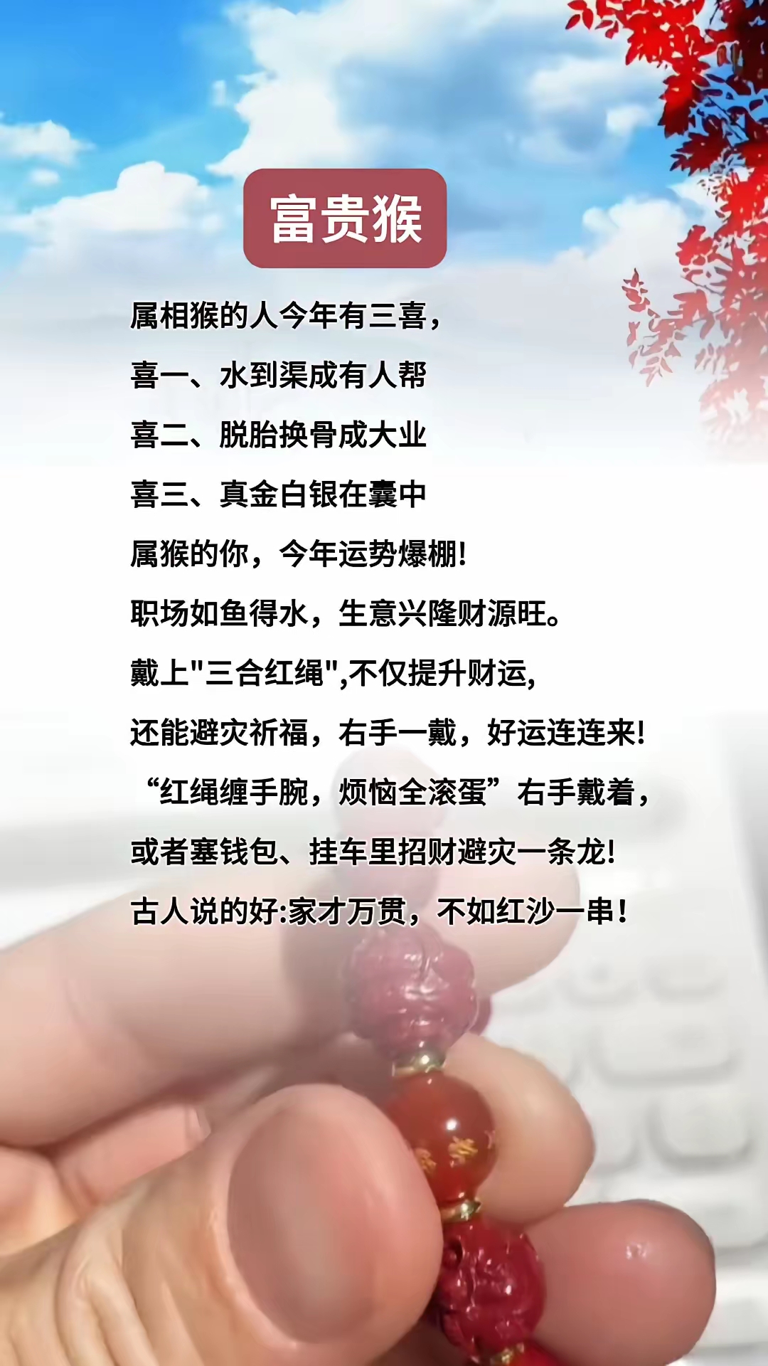 1992生肖猴人运势(1992属猴运势)