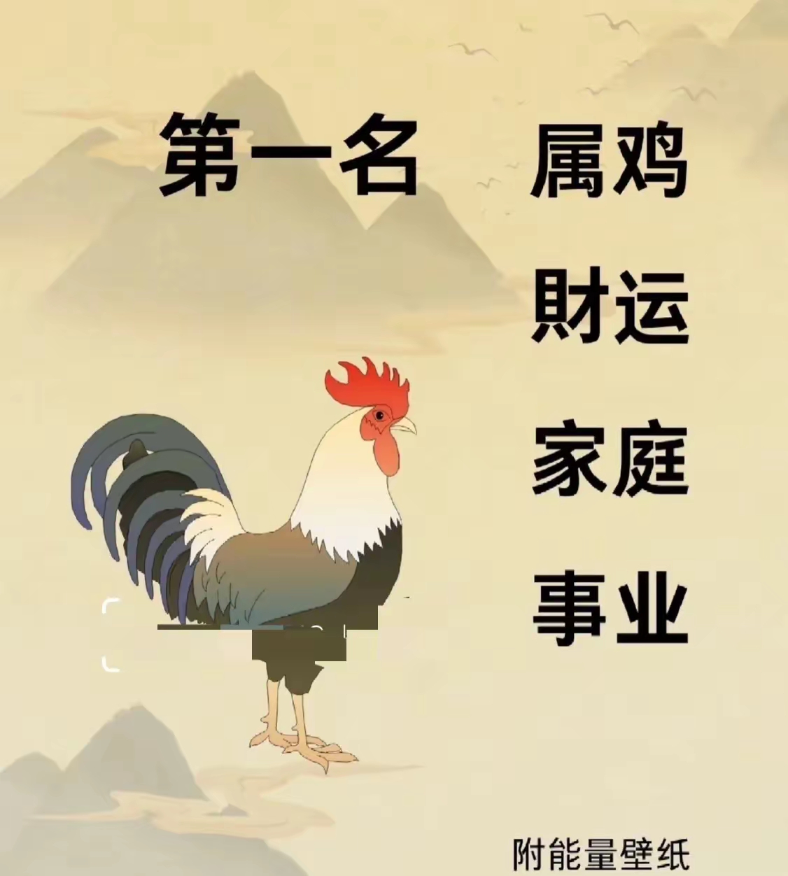 生肖运势9月27日王家荣(2026生肖运势大全)