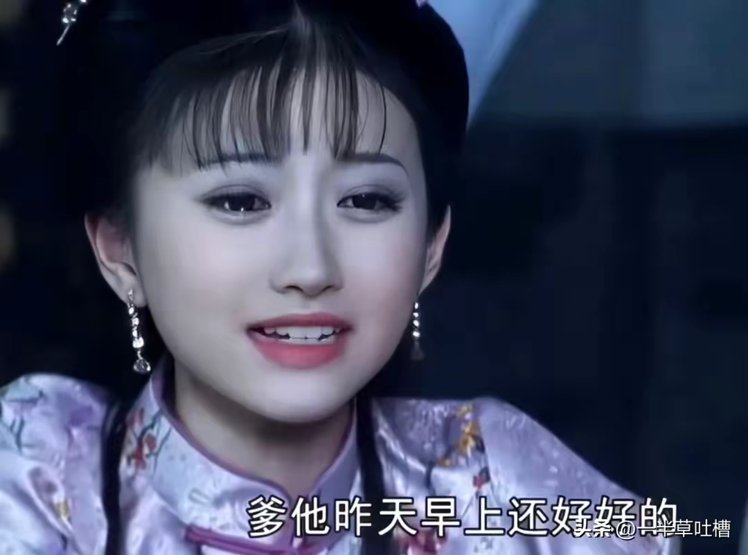 景甜刚出道那时候好清秀哦