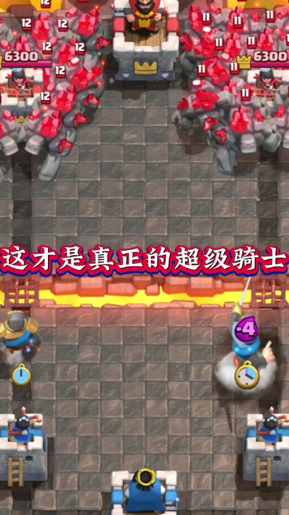 皇室战争:这才是真正的"超级"骑士!