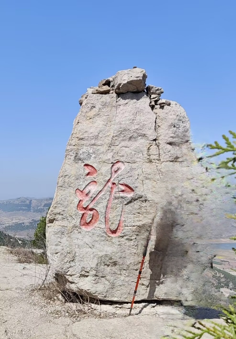 登济南马山,观自然景观,探寻历史遗迹