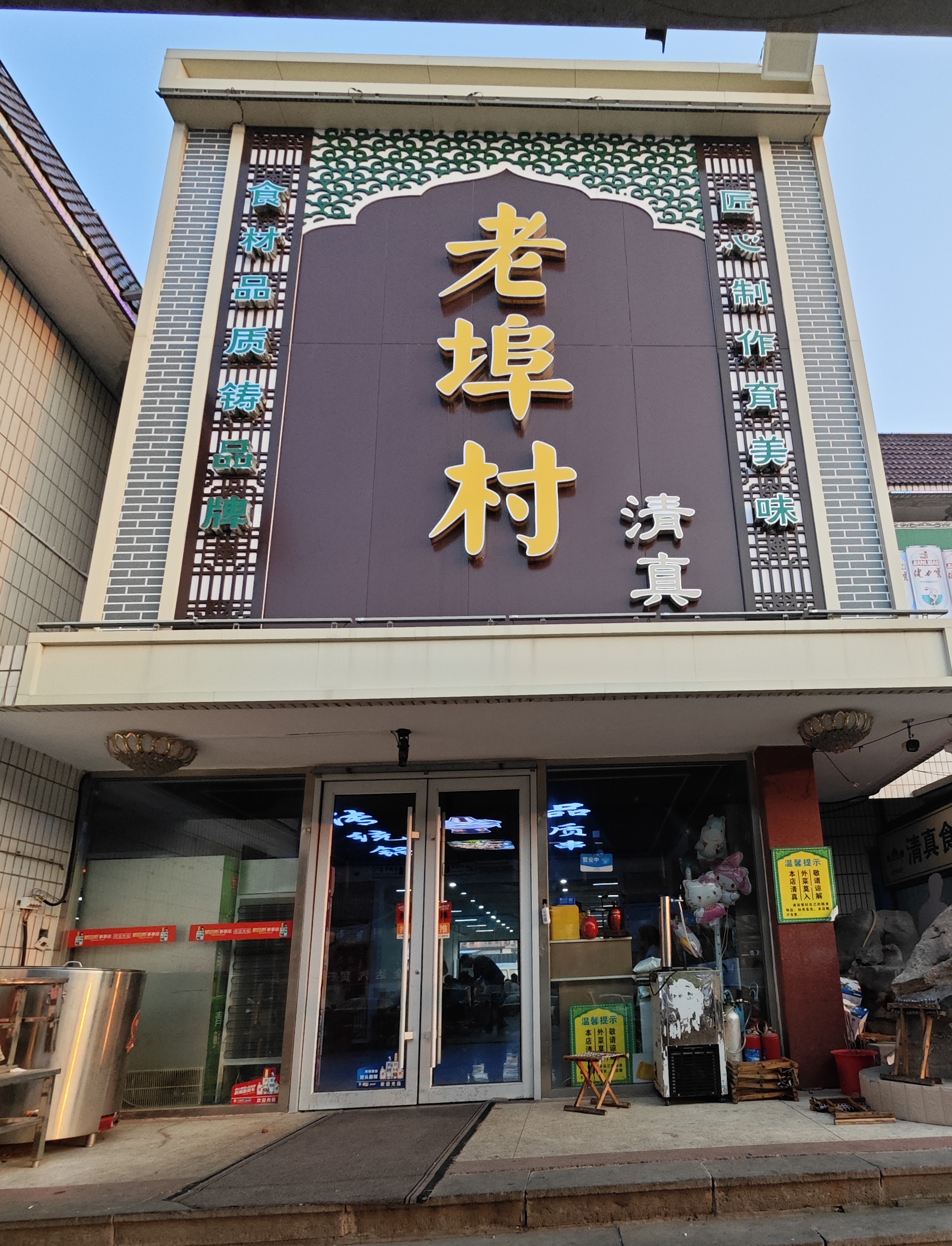 室内是高桌高凳,室外是小方桌小马扎