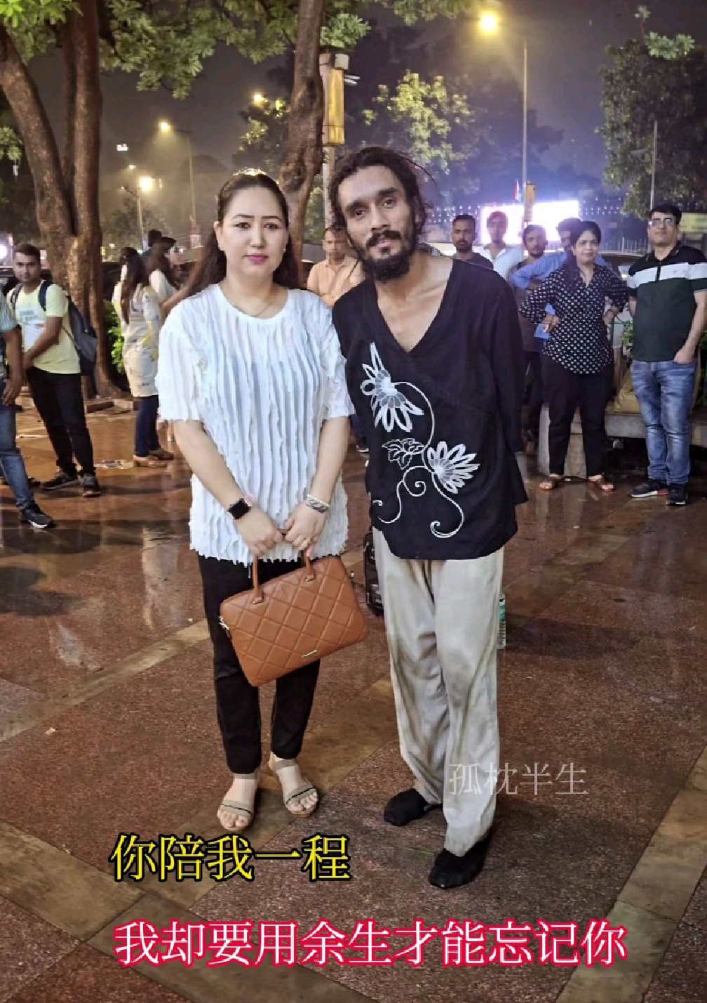 灵魂共舞,跨越生死的眷恋,印度舞者马克与中国愛妻的传奇绝恋