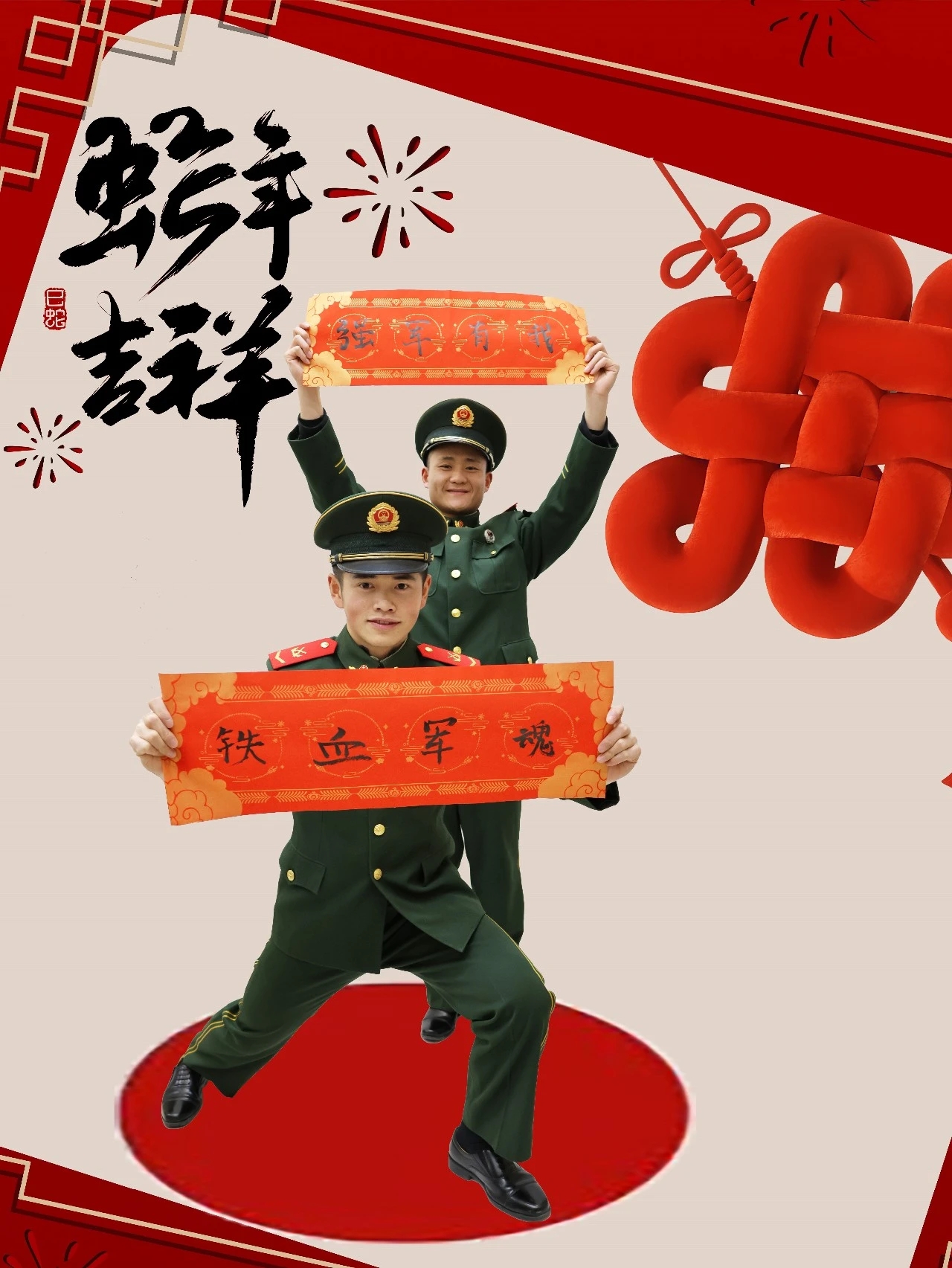 座座军营呈现一派暖意浓浓