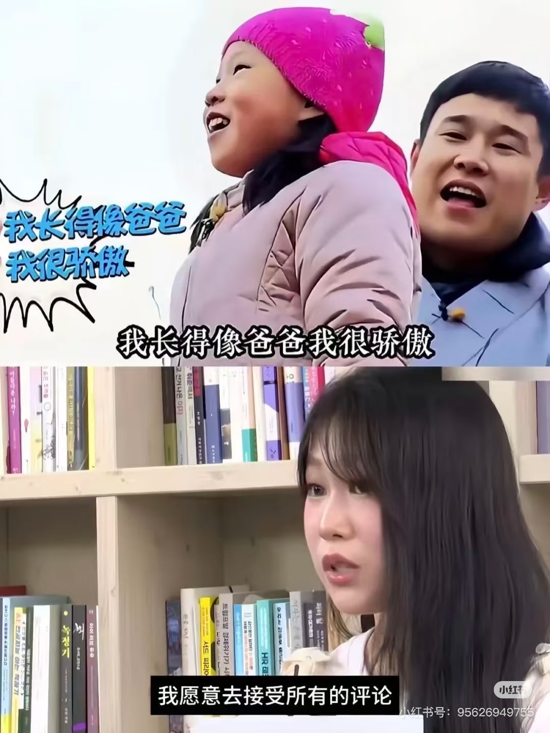 怪不得……没人再敢说最丑星二代 nina 内核真的好稳好强大一看就是