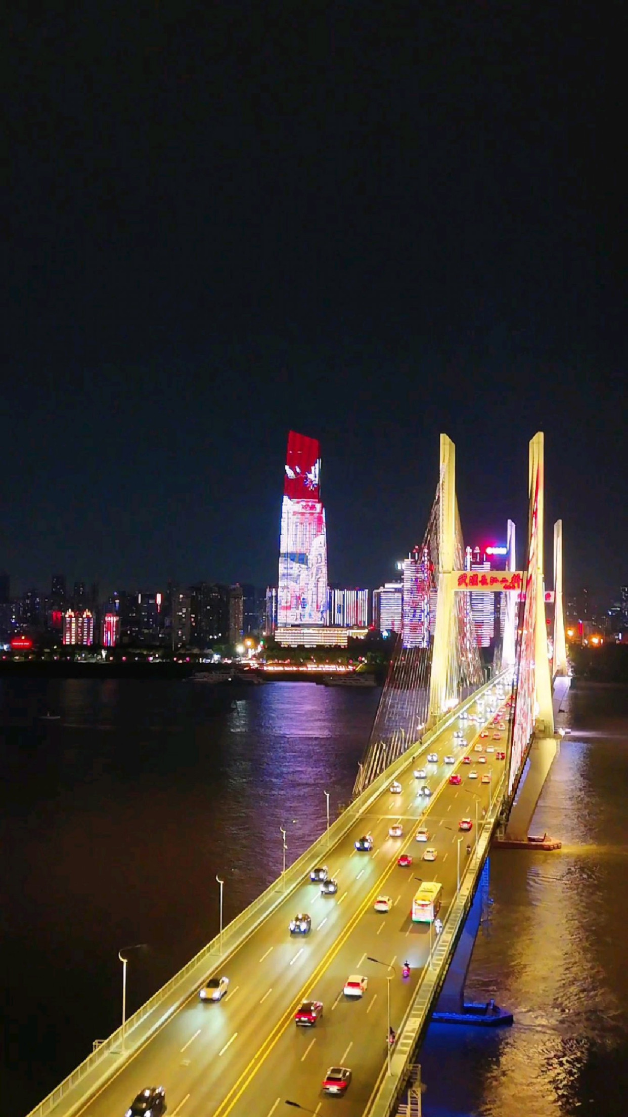 夜色中的武汉长江二桥实拍