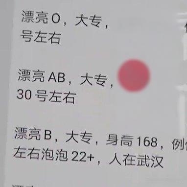 2025年最新有正规捐卵机构吗推荐(今日分享正规有偿捐卵医院)