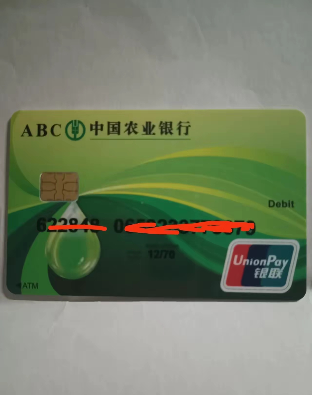 这以后办卡不好办了,只要你有社保卡,不管在哪个银行,你再办卡都是