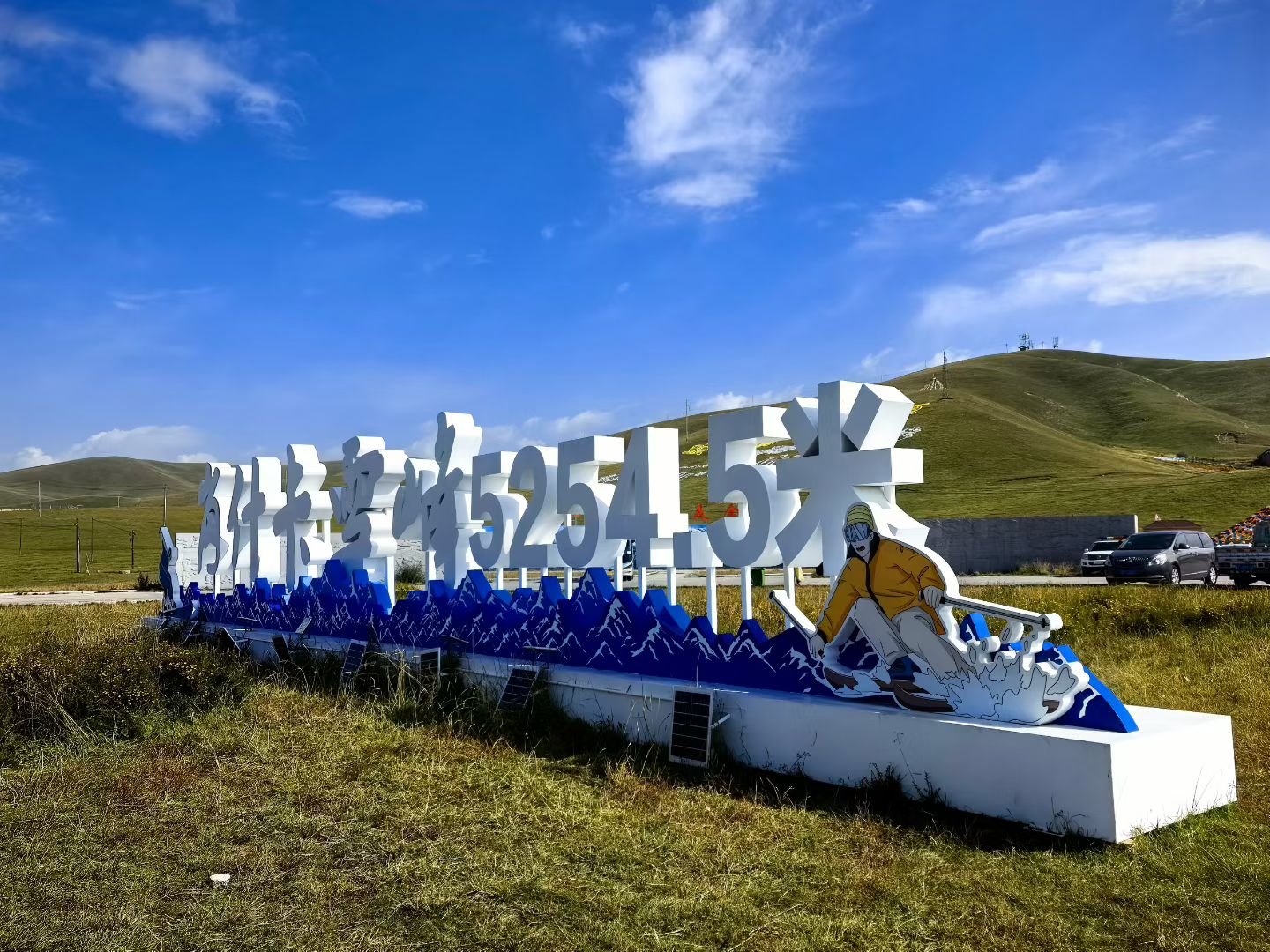 海北州天气在线