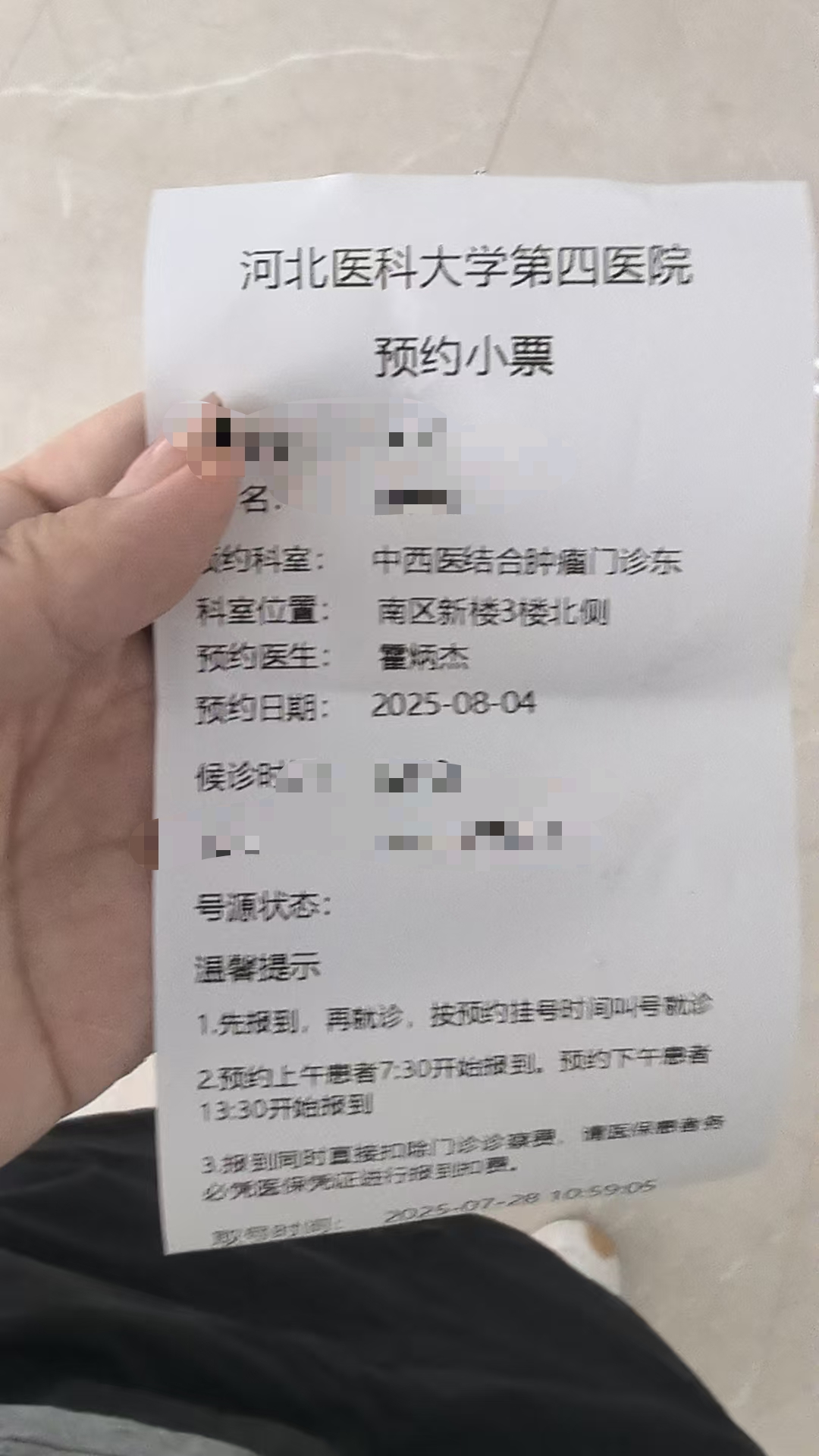 东直门医院挂号穿刺预约-东直门医院挂号穿刺预约平台 