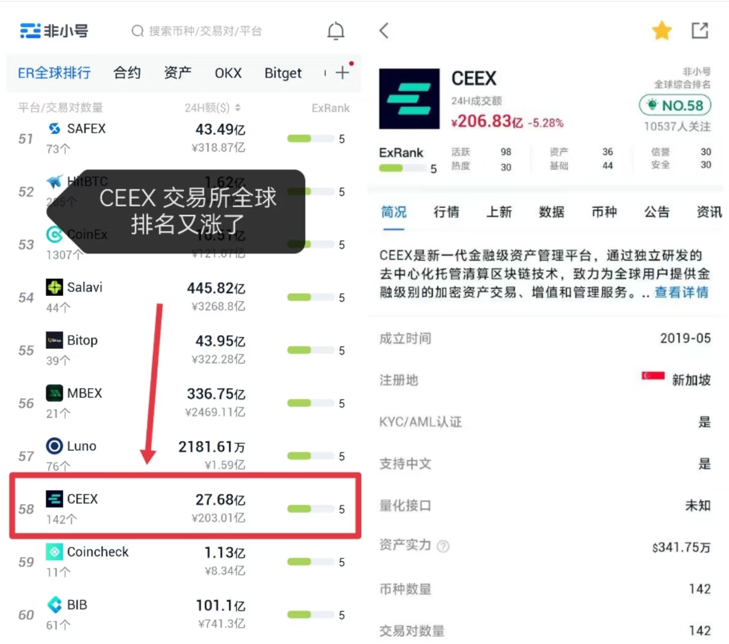 挖矿软件，虚拟币挖矿软件