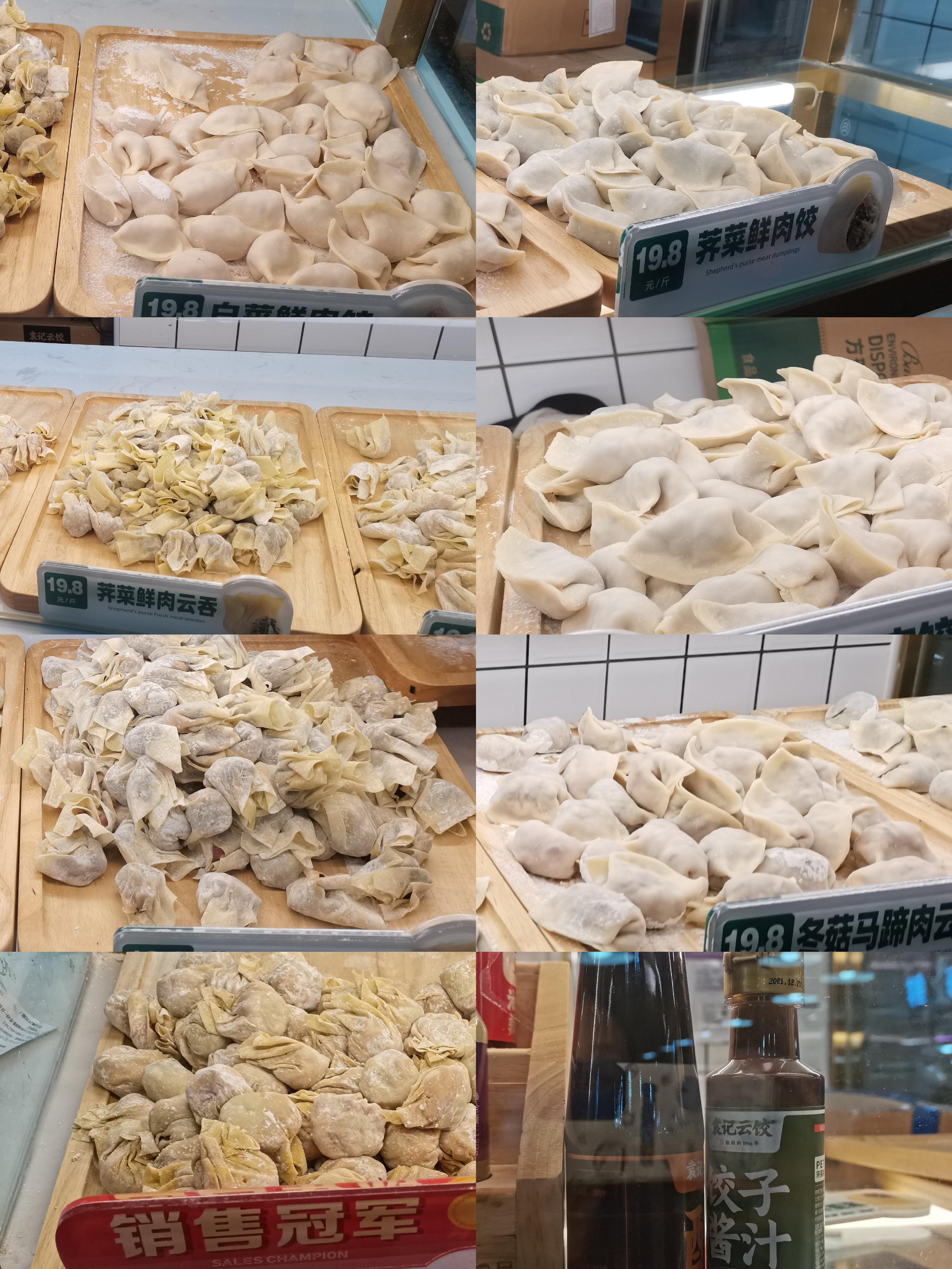 袁记云饺——广式风味的味觉传承