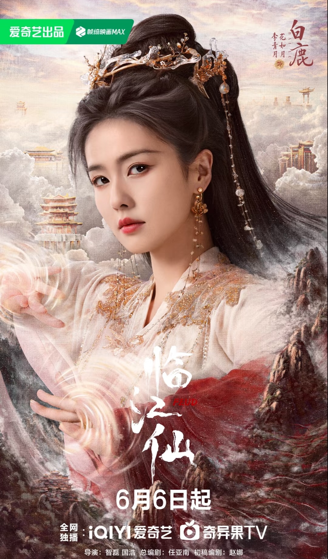 这次竟然是曾舜晞,被爆结婚多年还离婚了,直接霸榜